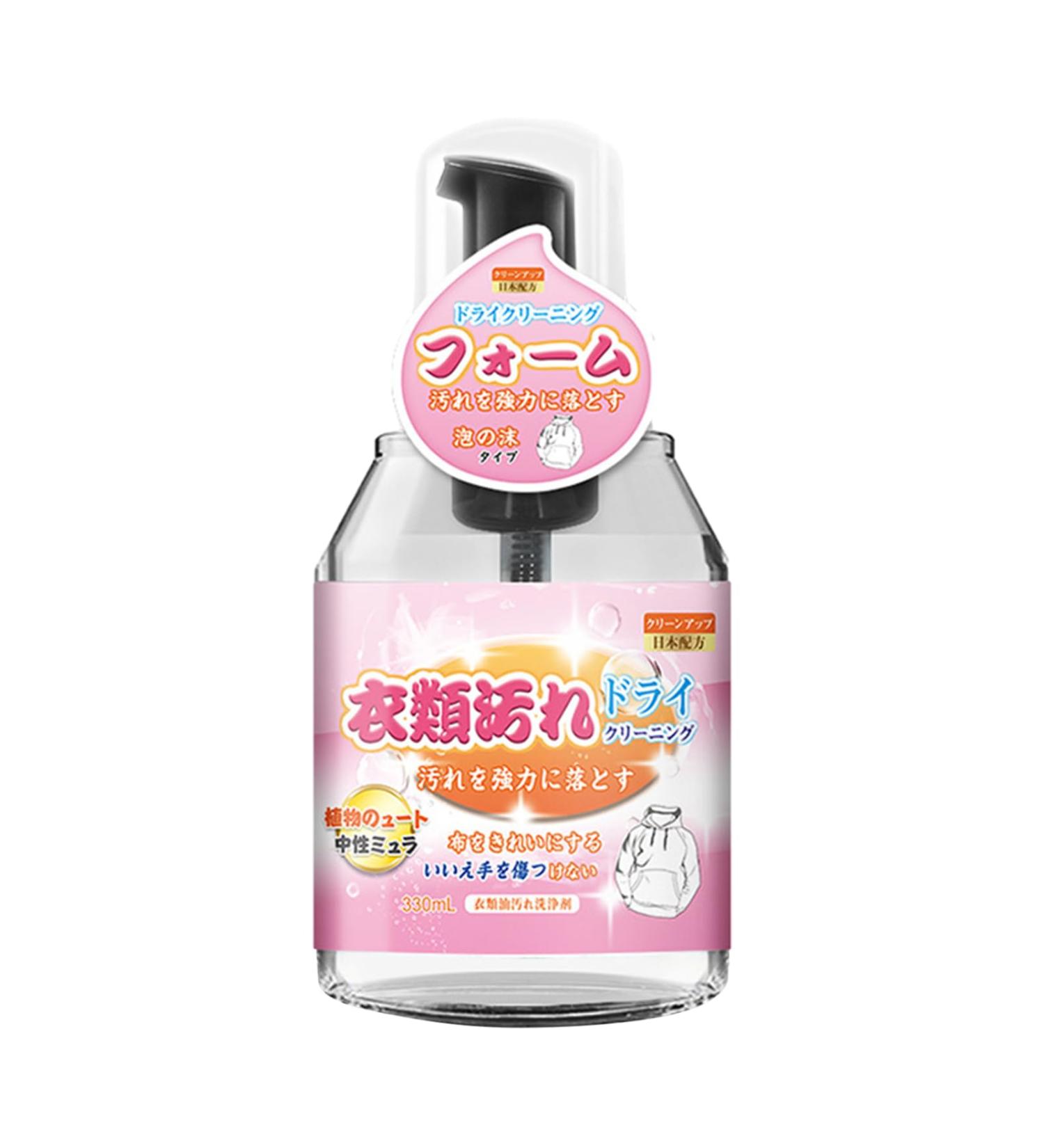 Dry Foam Cleaner for Clothes - Multipurpose Clothing Stain Remover Mild Carpet Spray Effective Clothing Spray for Clothes Cleaning Stubborn Stains Oil Stain Kshsaa - Buy Online on GoSupps.com