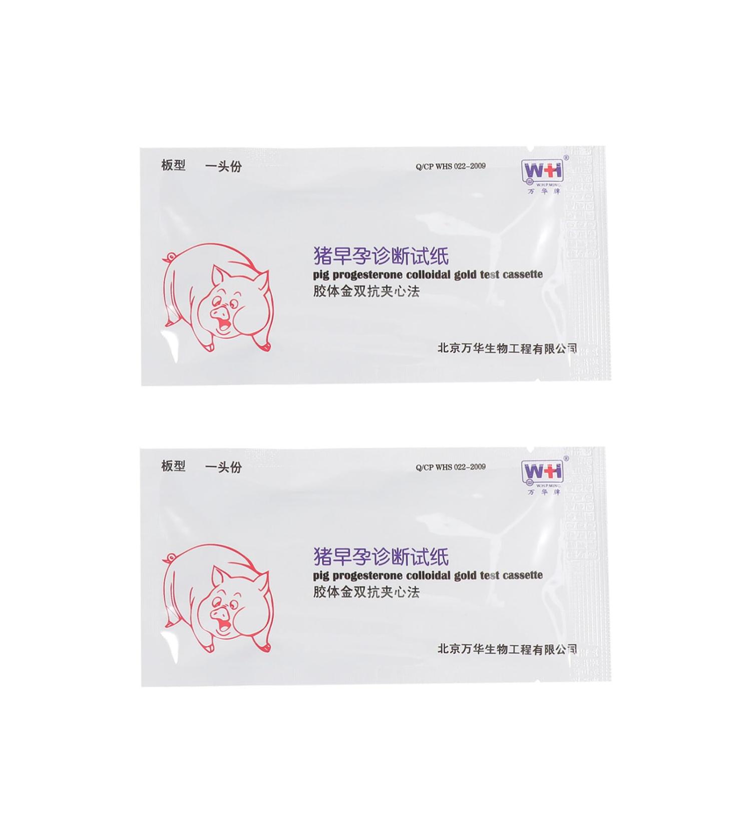 Mipcase 2st pregnant tester Tool Product test stripes for pigs early pregnancy recognition paper sow animal test paper white early pregnancy test paper plastic white 1 piece (1 Pack)