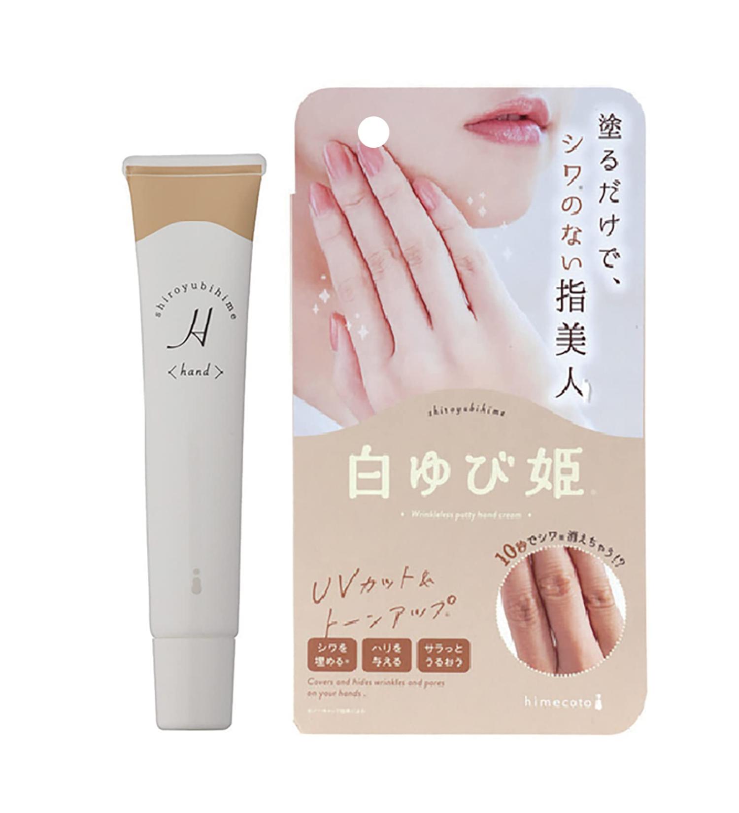 Himecoto Liberta Shiroyubi Hime - 30g | Premium International Shipping | Buy Online Now - Buy Online on GoSupps.com