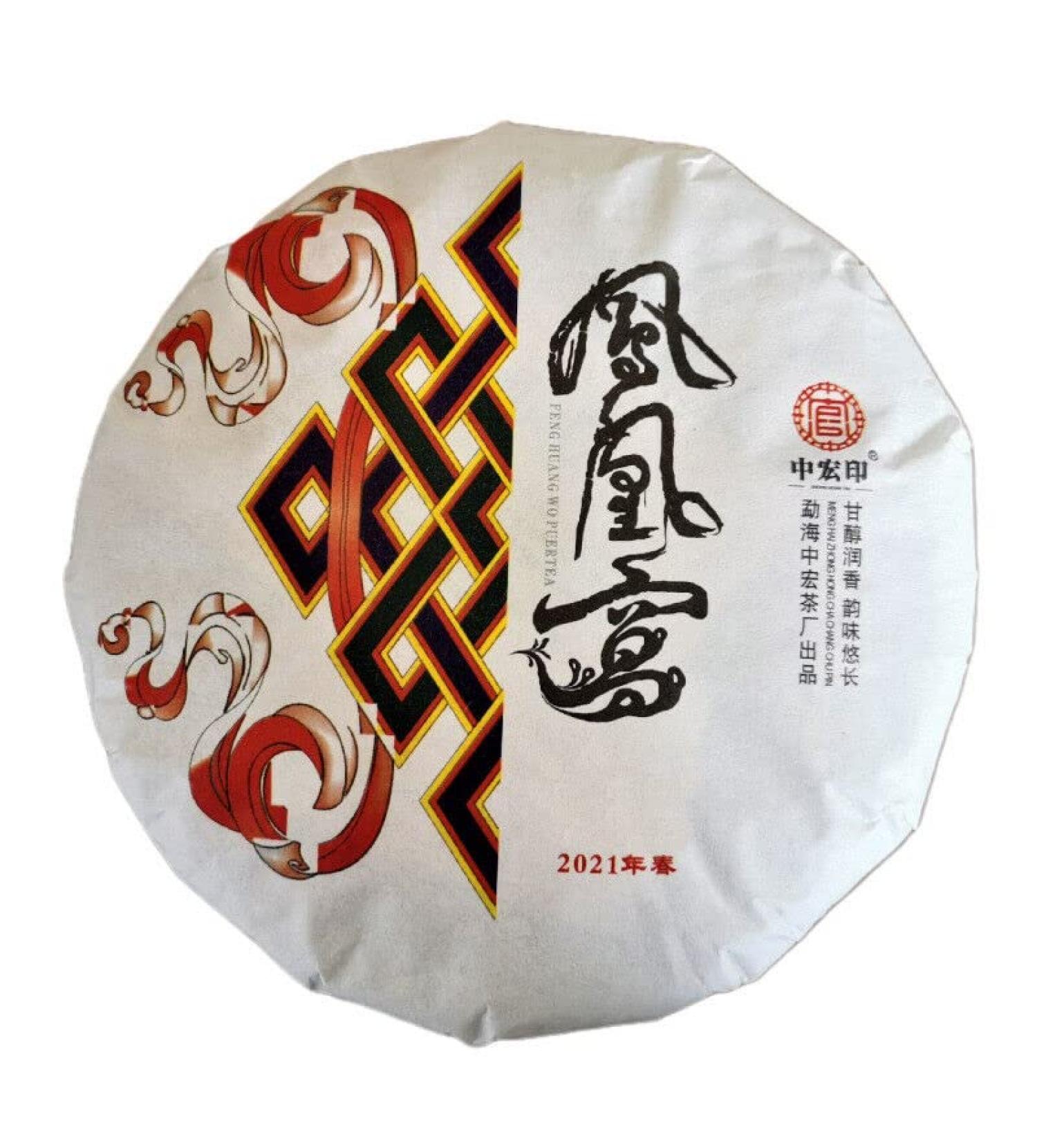 HELLOYOUNG 200g de galette de th Pu'er chinois bio Fenghuang Ancient Tree Soupe de th rouge vif au go t doux et d licat - Buy Online on GoSupps.com