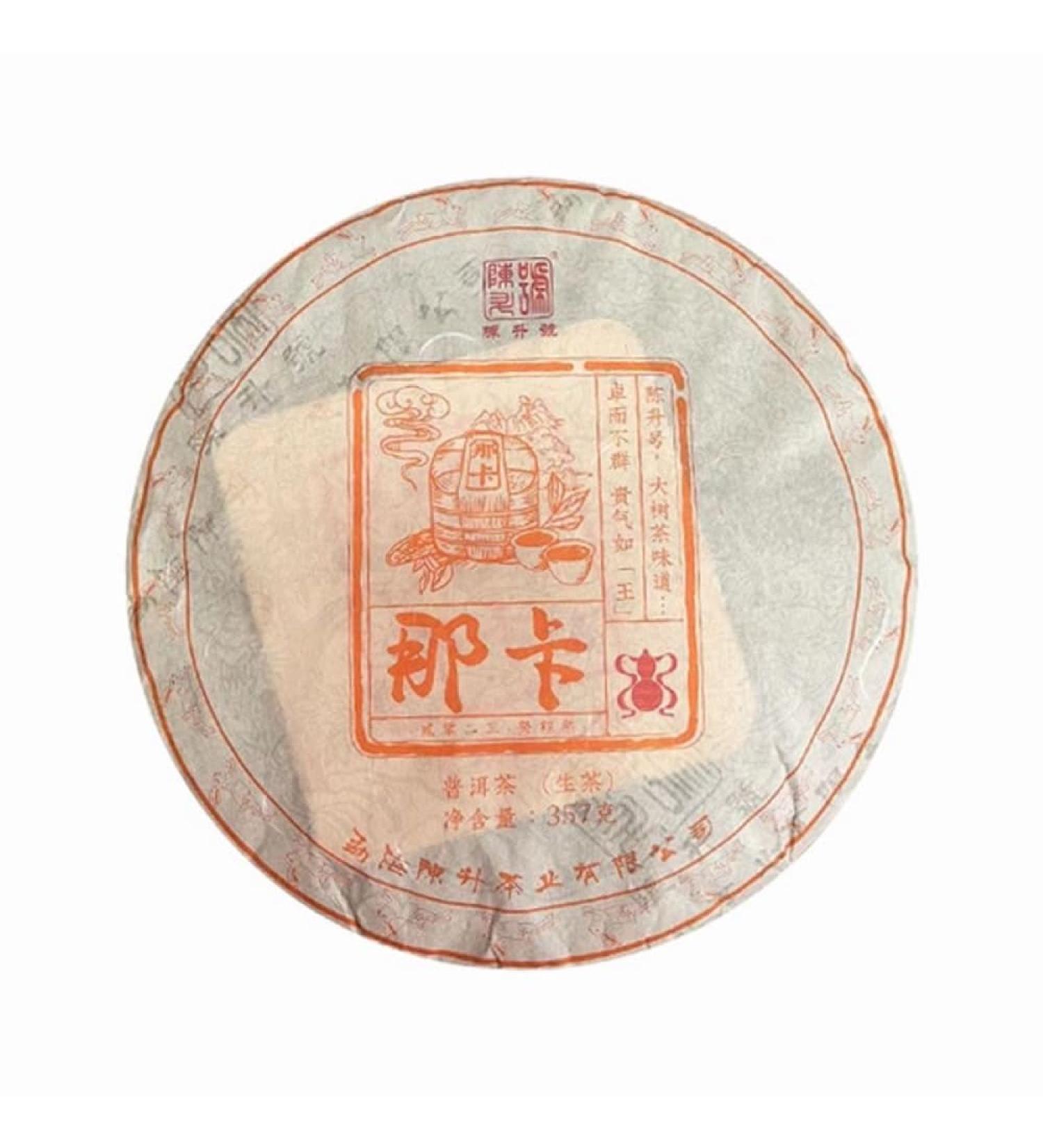 Chen Sheng Hao Naka 2023 Raw Pu-Erh Tea Cake 357g Premium Yunnan Sheng Puerh Smooth & Aromatic - Buy Online on GoSupps.com