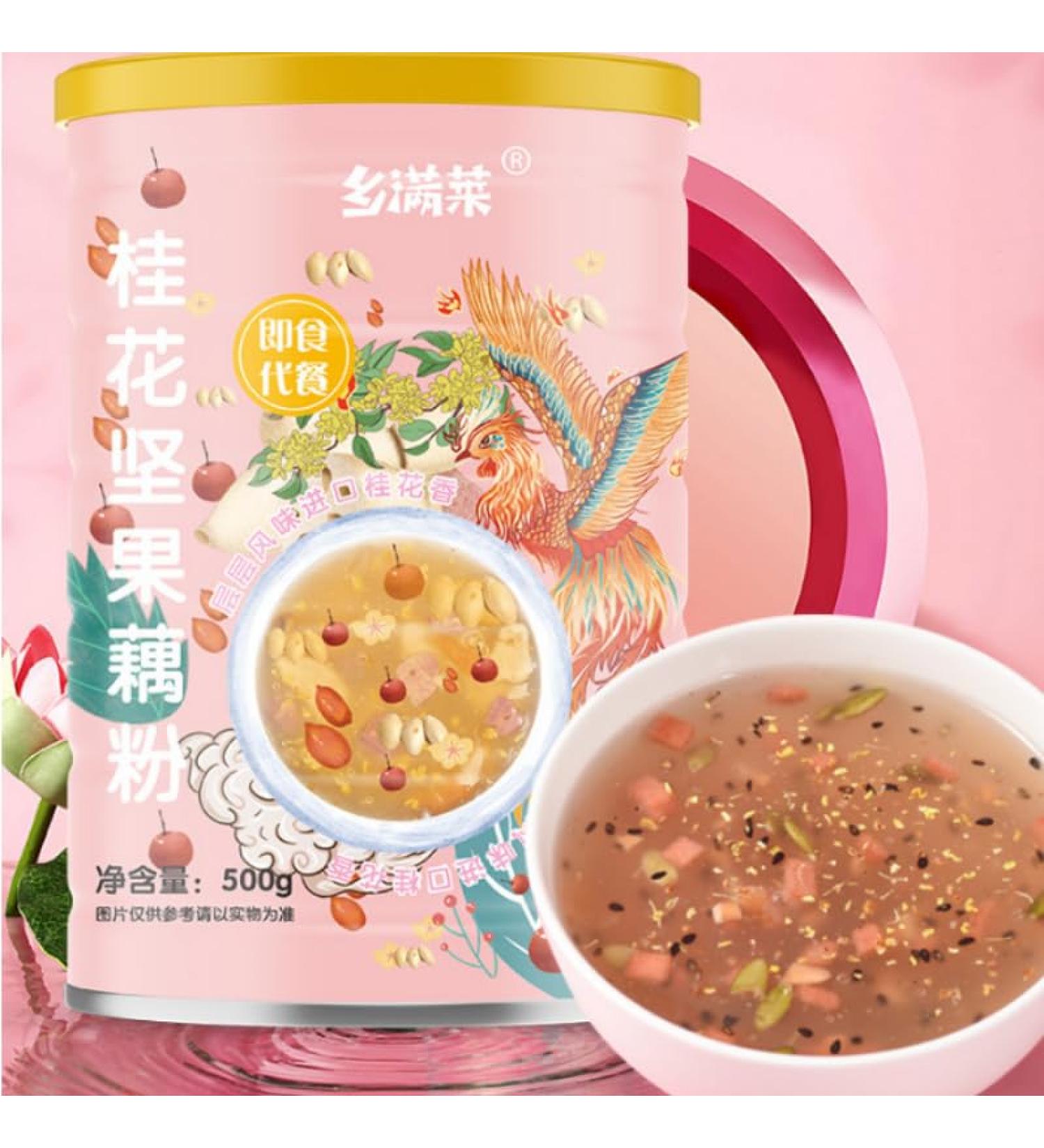 Chinese fragrans Fruit nut Lotus Root Powder Soup Black Sesame Walnut Black Bean Sesame Paste Instant Breakfast Soup Healthy and Nutritious Substitute Powder Cereals (Lotus Root Starch 2 cans) lotus root starch 2 cans - Buy Online on GoSupps.com