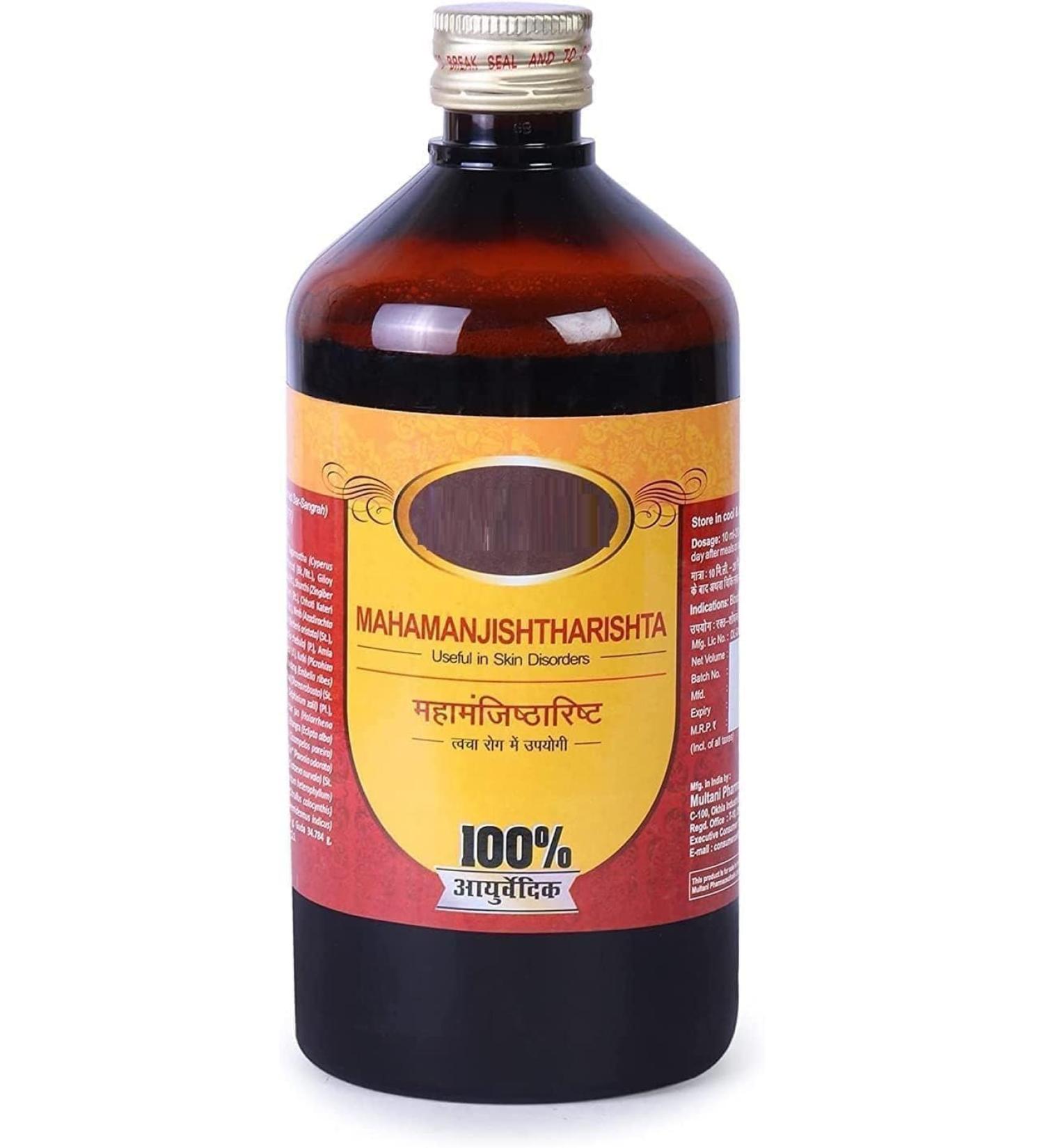 SM Mahamanjishthadyarishta 450 Ml Elk 2 Pack - Buy Online on GoSupps.com