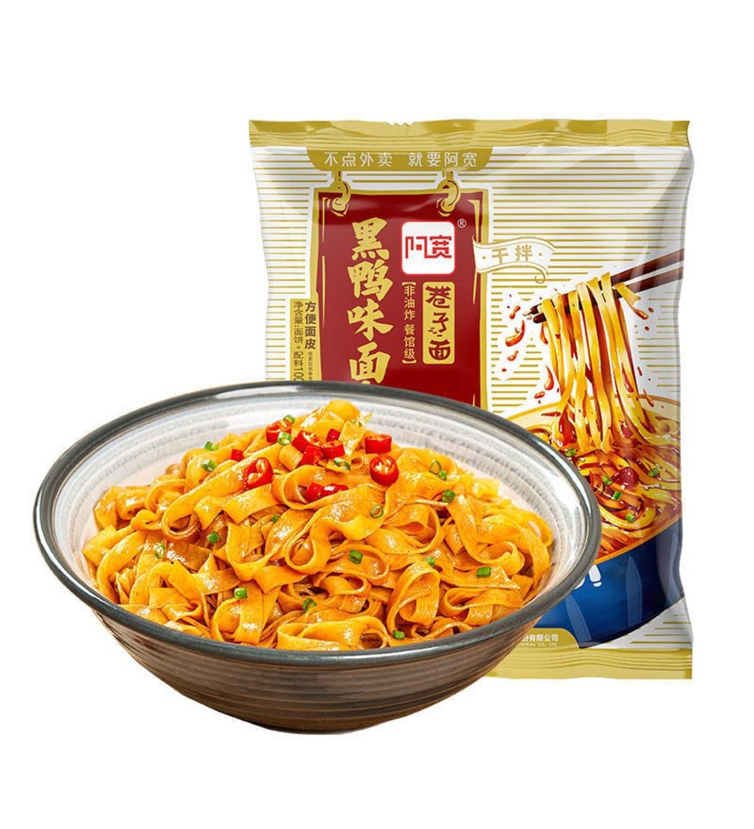 Alley noodles Lanzhou ramen noodles Sichuan chili and hemp noodles Chongqing noodles spicy substitute supper noodles Hot and Sour Rice Noodles (Classic Noodle Skin 5 bag) - Buy Online on GoSupps.com