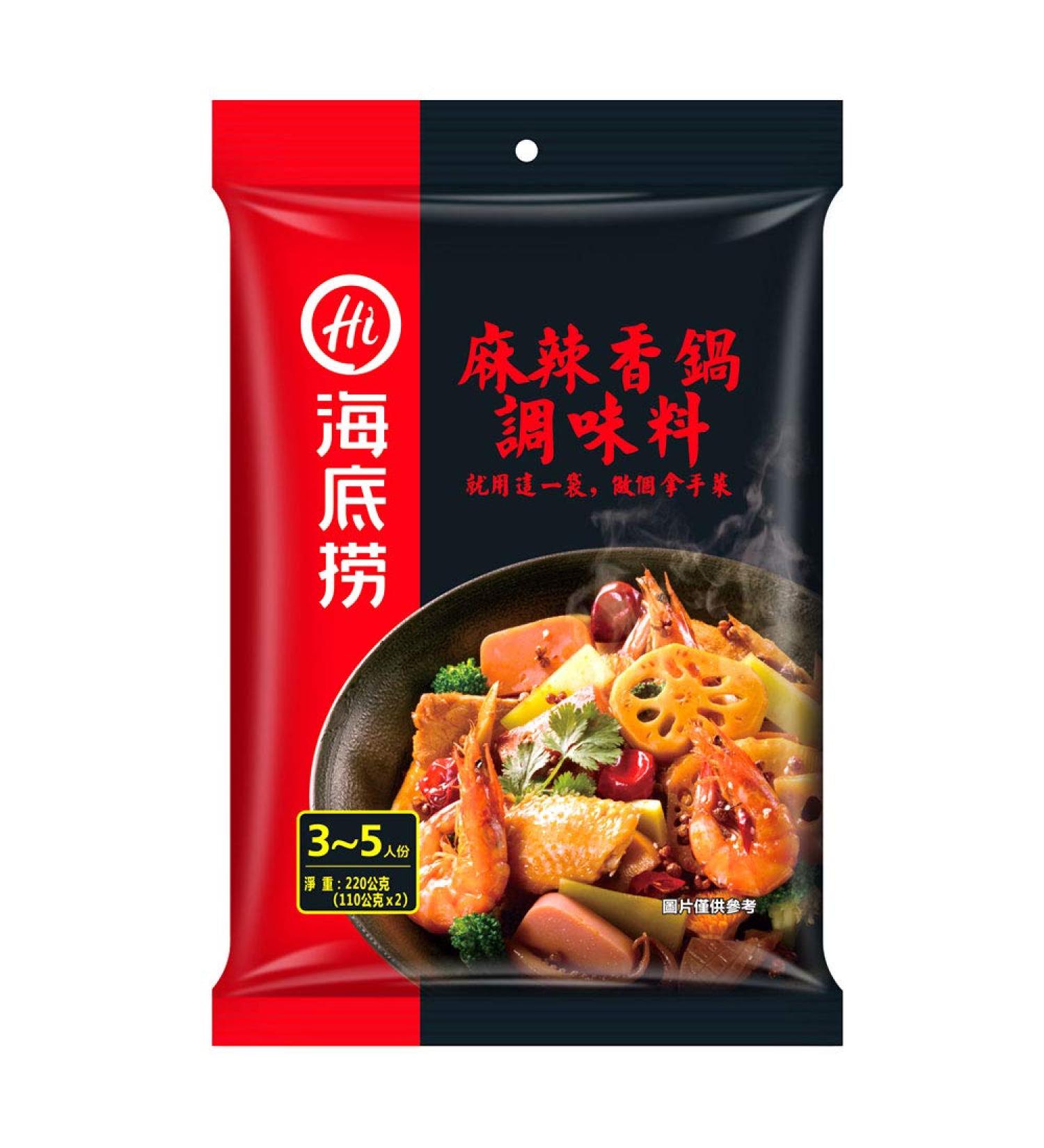Haidilao Hotpot Soup Base (Stir-fry)- Hot & Spicy Flavour 220g