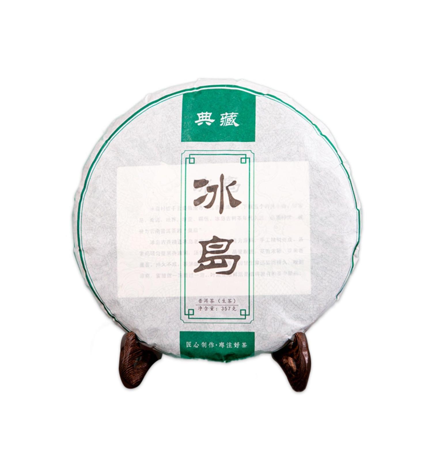 HQZM Yunnan Puer Raw Tea Ancient Tree Pure Material Puer Tea 357g Choice Of Quality - Buy Online on GoSupps.com