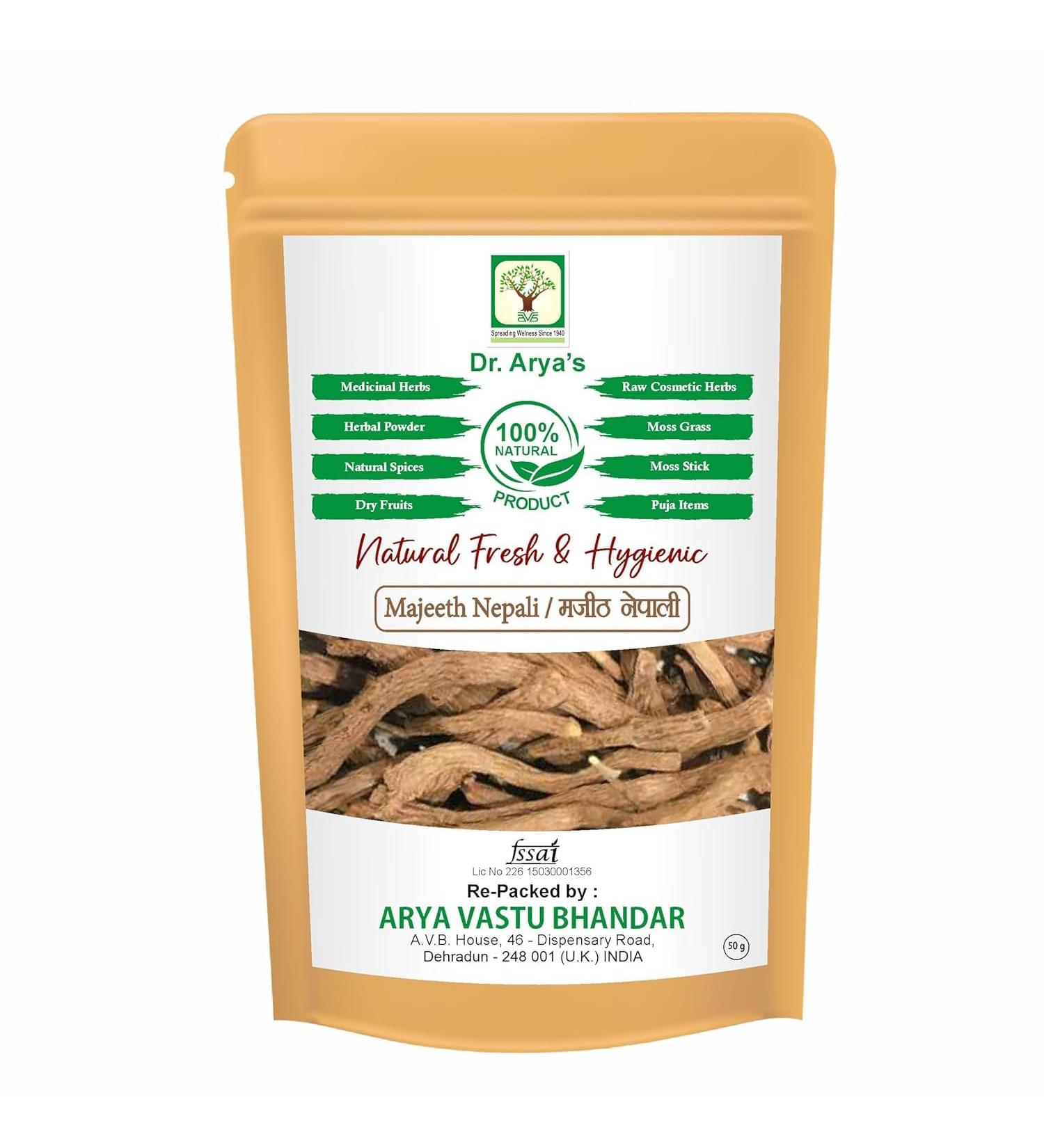 Brahmi Leaf Dry Bacopa monnieri & Hygienic 100% Natural Medicinal Herb 50g - Buy Online on GoSupps.com