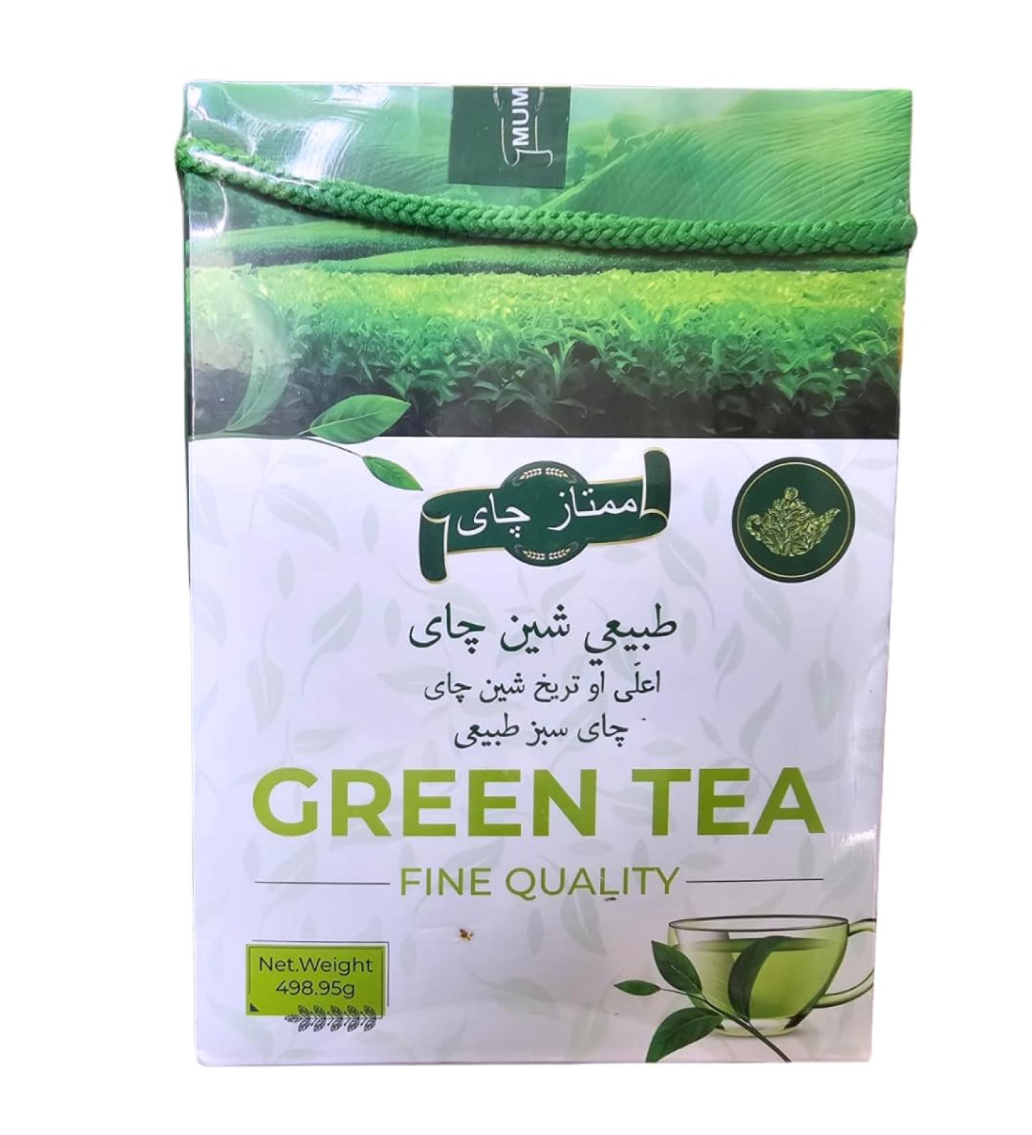 green tea - Buy Online on GoSupps.com