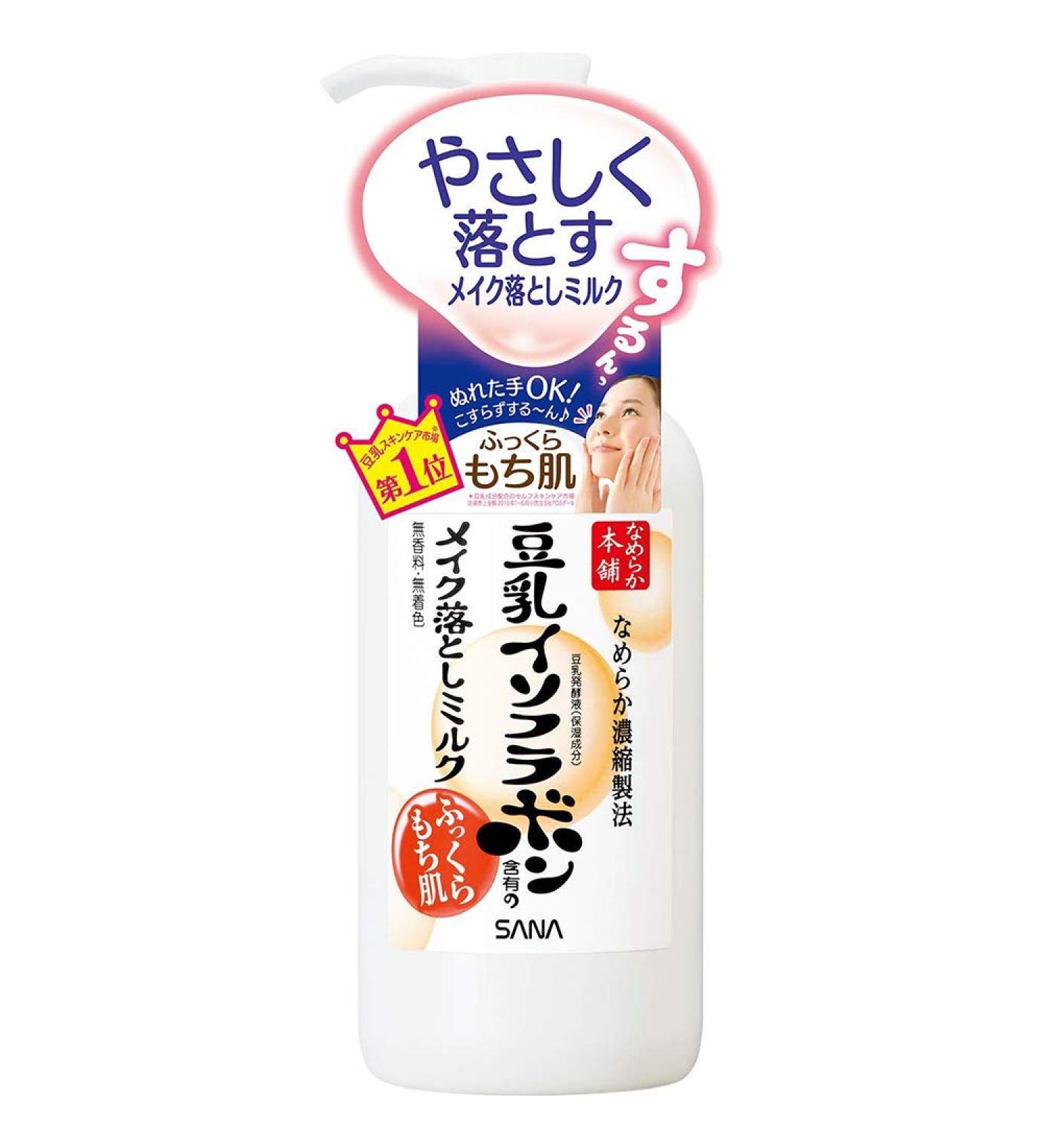 Sana Nameraka Honpo Soy Milk Isoflavone Cleansing Milk N - 200ml (Green Tea Set)