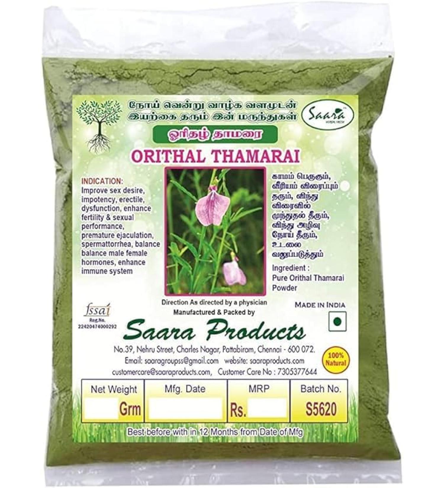VIVA VIVA Orithal Thamarai Powder 300g.