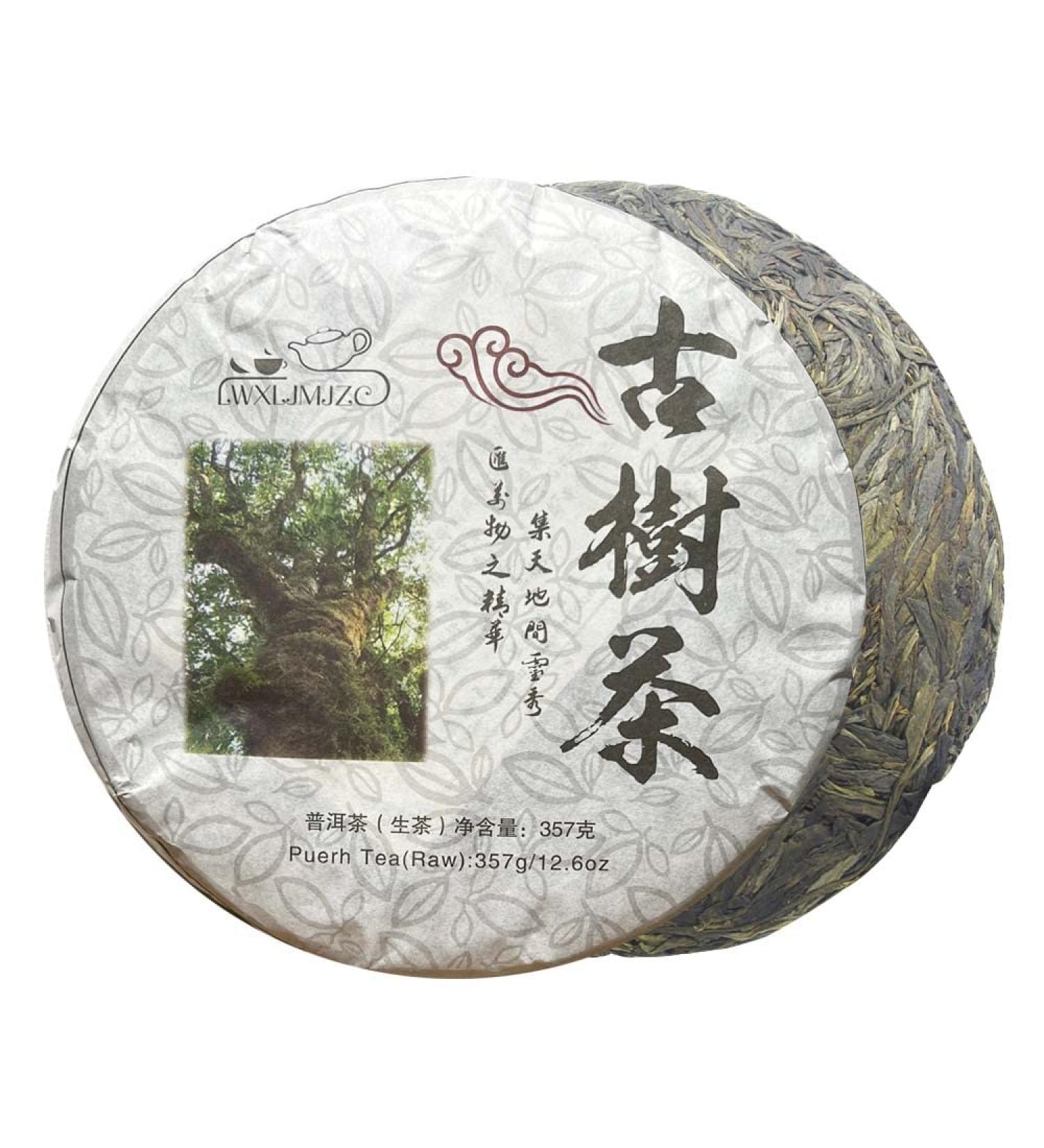 357g 2010Yr Old Large Tree Raw Puer Tea Green Puerh Tea Cake - Buy Online on GoSupps.com