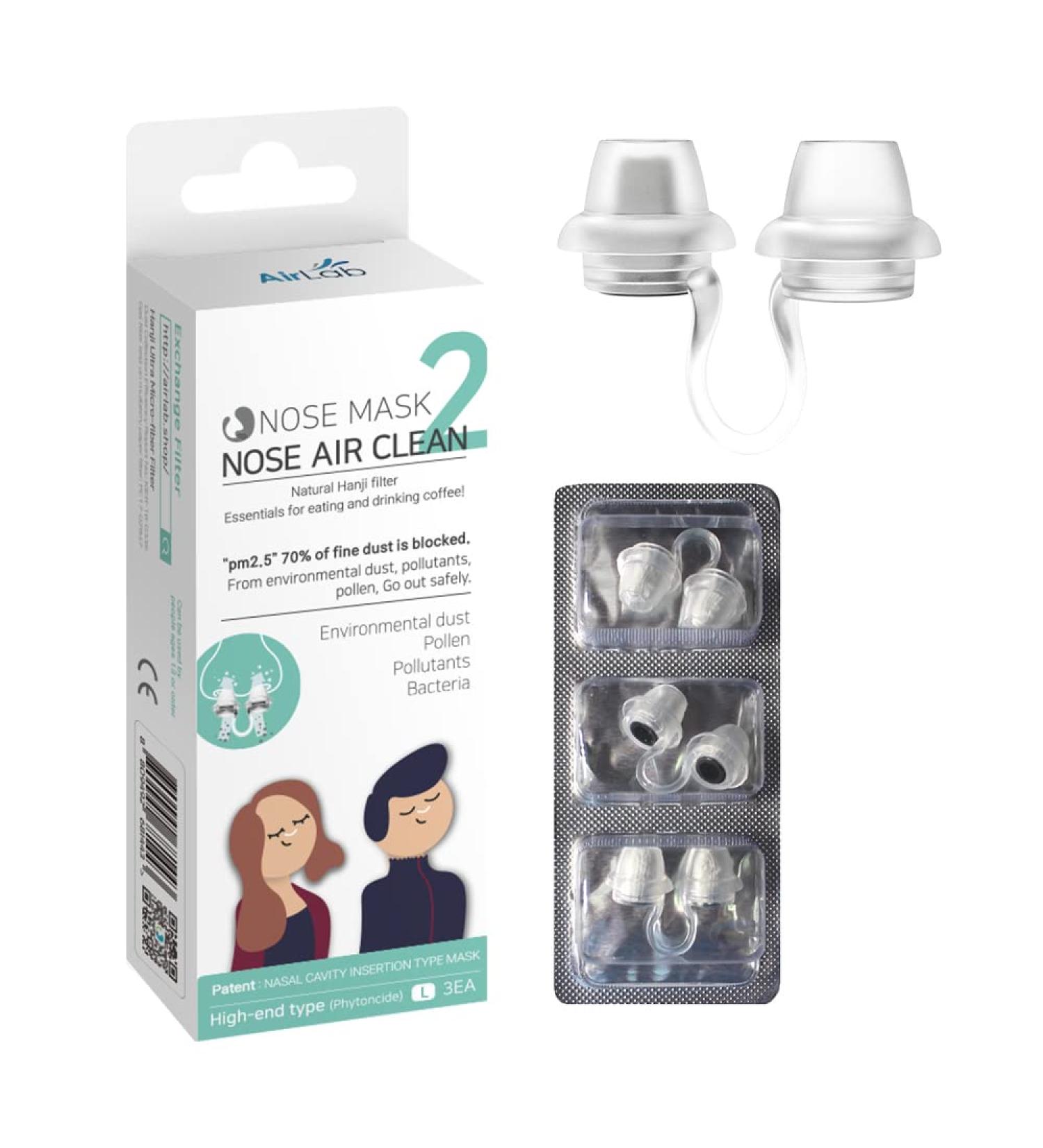 Nose Mask Air Filter - Reusable & Breathable Nose Plug for Dust & Pollution (Pack of 1 High-End Large 3 Count) - Buy Online on GoSupps.com