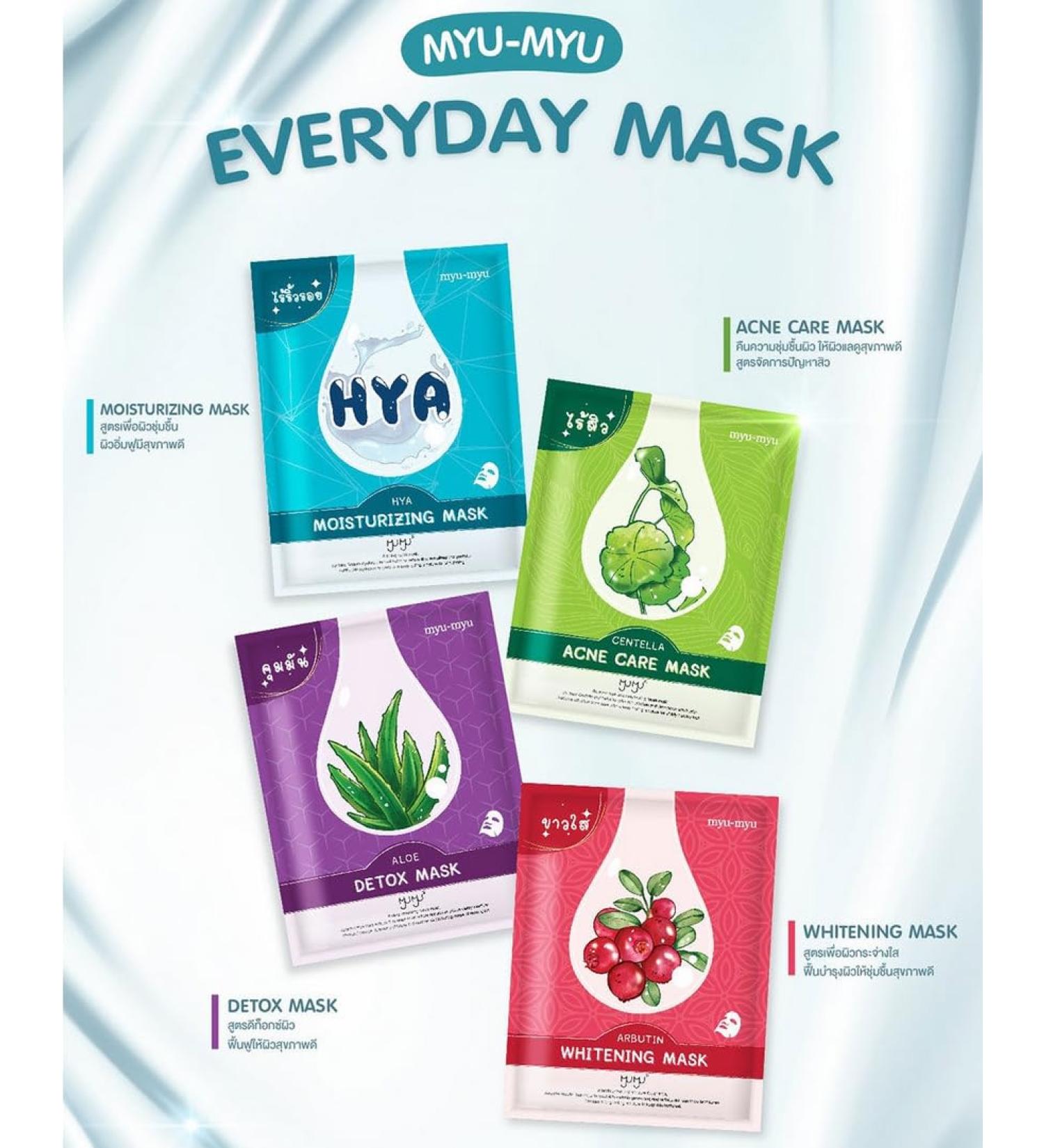 Bright & Clear Skin Facial Mask Sheet - Arbutin & Vitamin B3 Whitening Mask | Best International Shipping - Buy Online on GoSupps.com