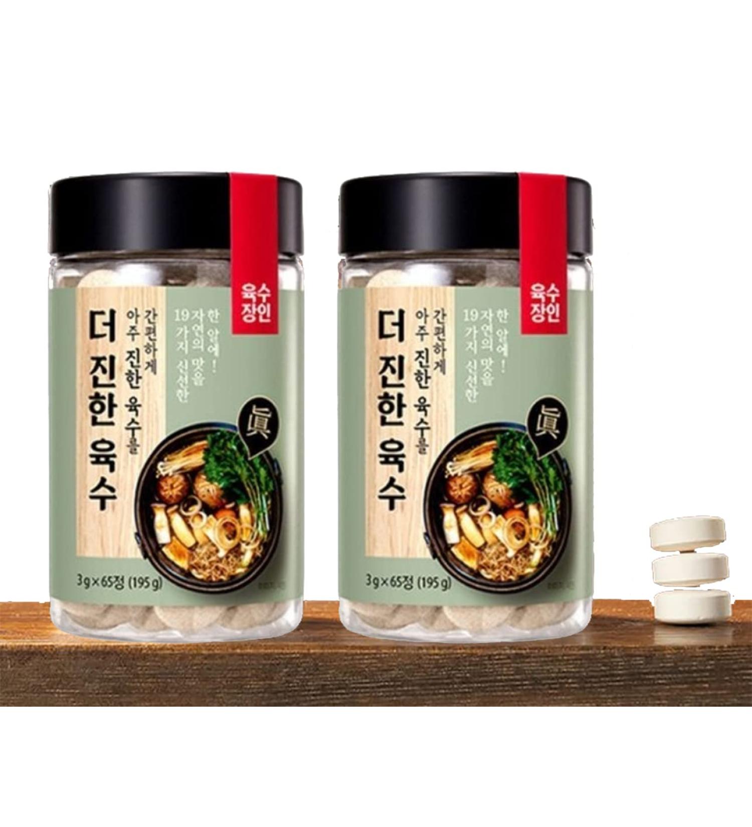 Broth More deep broth soup stew solid dried stock (2EA) - Buy Online on GoSupps.com