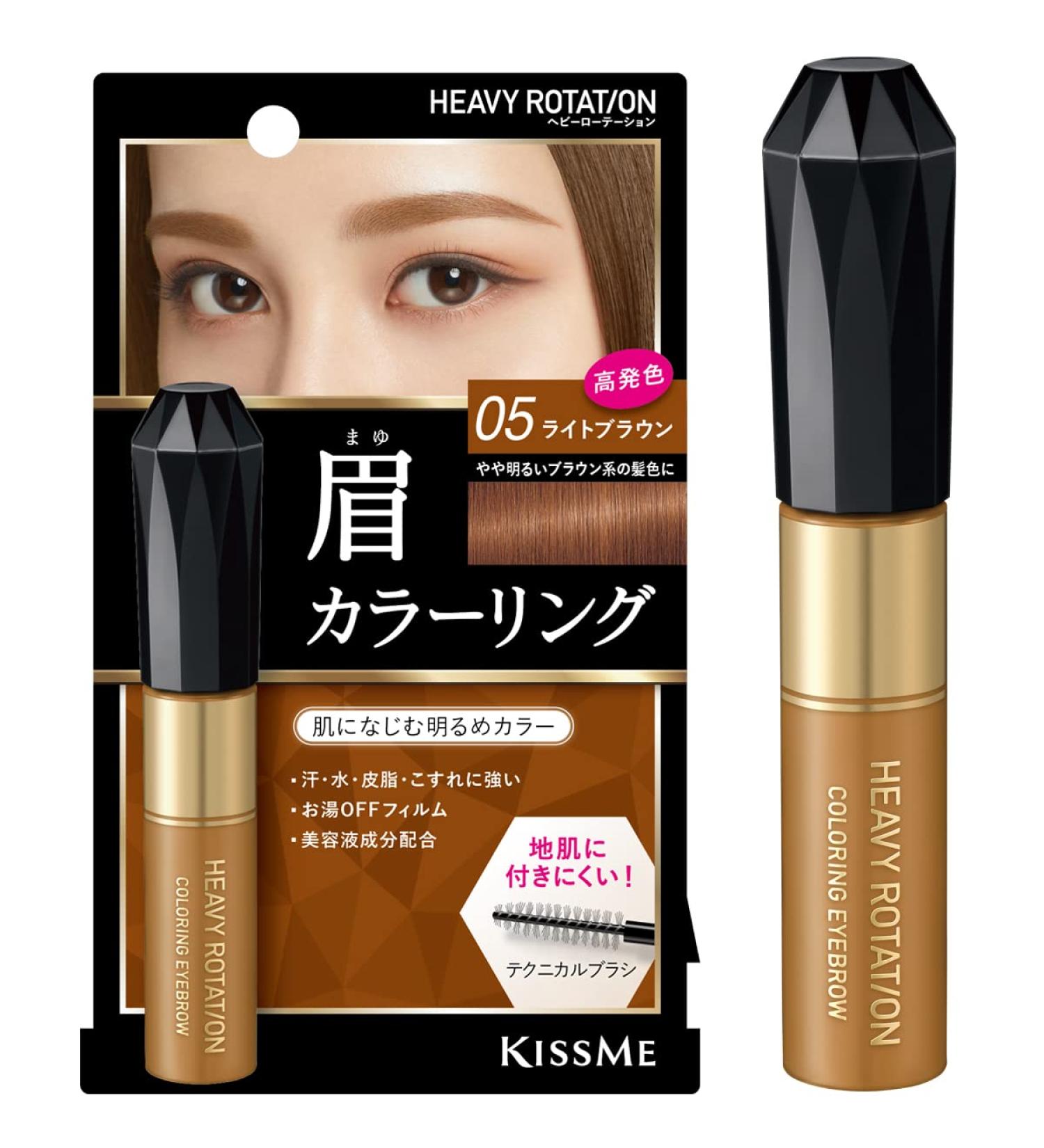Kiss Me Heavy Rotation Coloring Eyebrow 05 Light Brown - Perfectly Define Your Brows - Buy Online on GoSupps.com