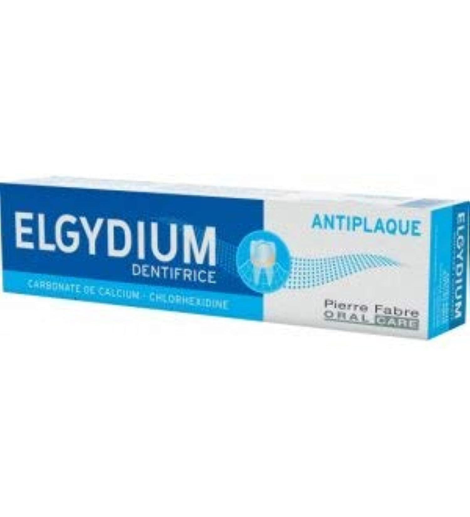 three packs of ELGYDIUM Anti-Plaque Toothpaste x 75ml/100g