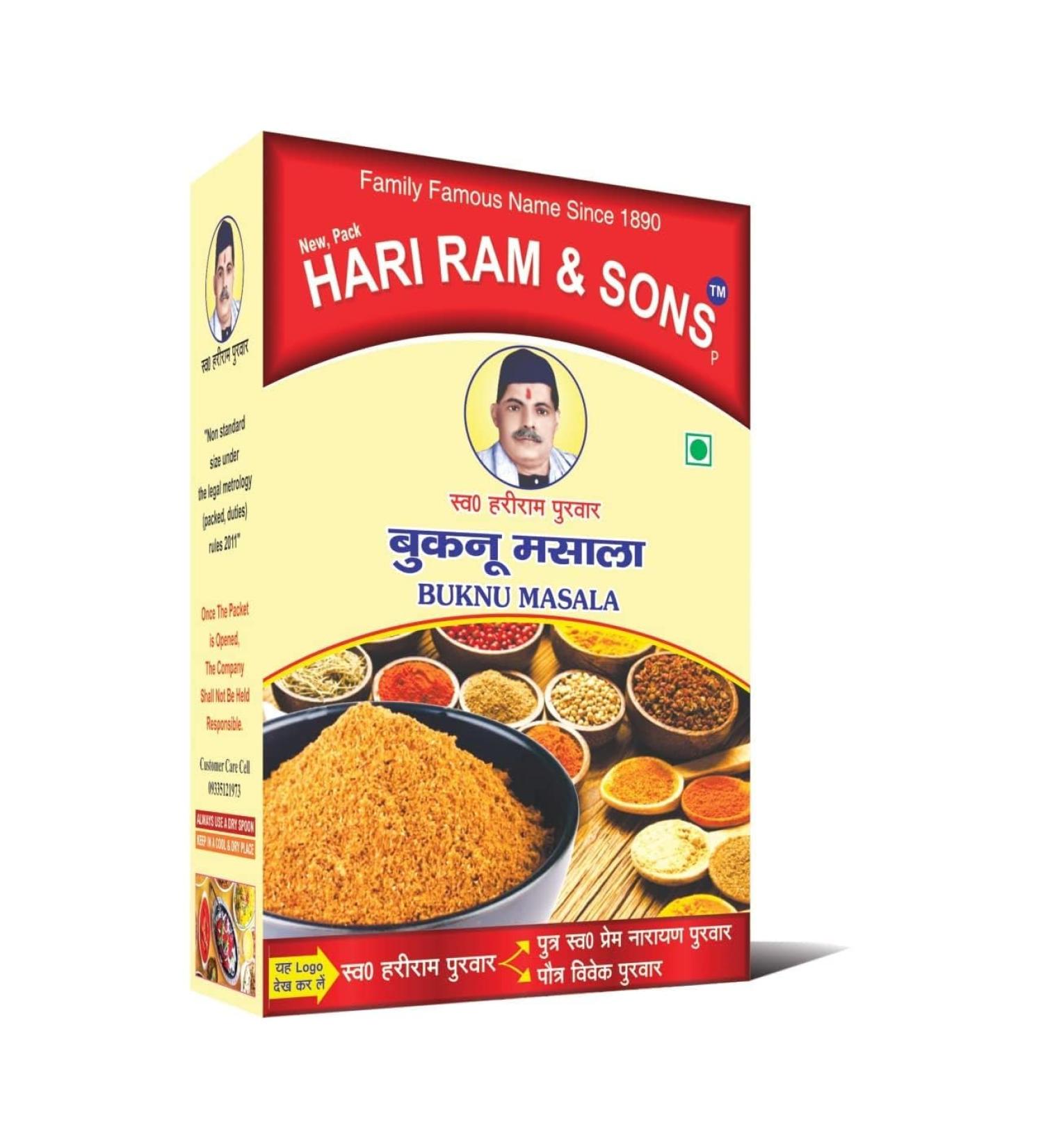 Hari Ram & Sons Buknu Masala Powder | Hazmi Masala | Bhuknu Masala Powder | Kanpur Speciality | 50 Gms pack of 1 | buknu powder kanpur used as a seasoning aids disgestion - Buy Online on GoSupps.com