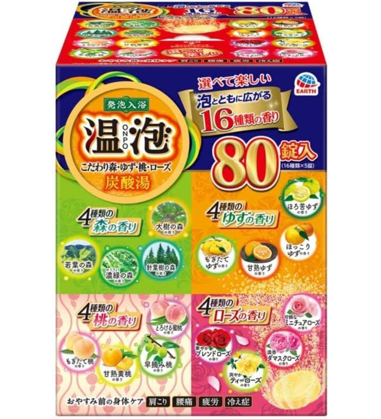 Japanese Samurai Hot Spring Carbonated Bath Bomb Assortment Pack - 45g x 80 Packages, 16 Scents (Forest, Yuzu, Peach, Rose) - Buy Online on GoSupps.com