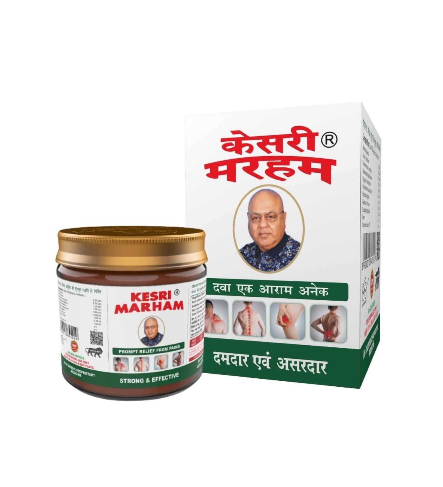 100% Ayurvedic Massage Marham for Fast Joint & Muscle Pain Relief - Back, Shoulder, Knee & Bones - Essential Cream (Pack of 4) 1.69 Oz - Buy Online on GoSupps.com