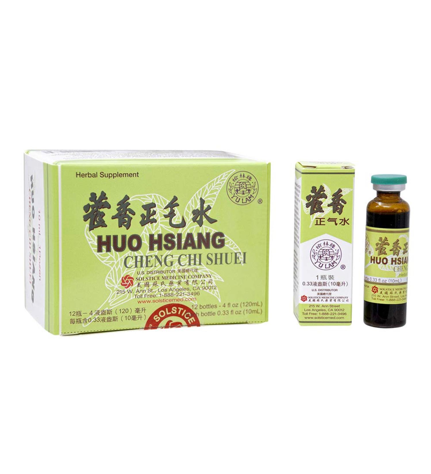 Yu Lam Huo Hsiang Cheng Chi Shuei Immune & Gastro Support (12 vials) - Solstice - Buy Online on GoSupps.com