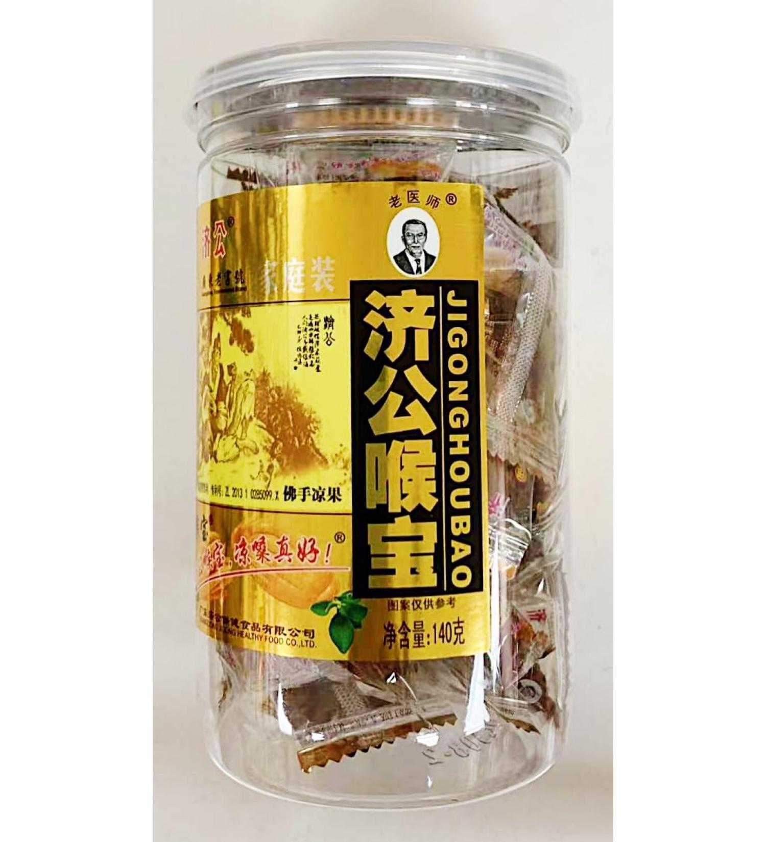 Bergamot Candy Jigonghoubao Traditional Chinese Throat Herb Candy 140g Jar - Buy Online on GoSupps.com