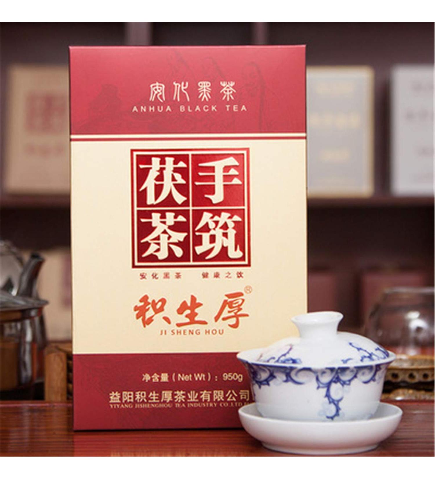 Th noir naturel Anhua Baishaxi Fu cha Bai Sha Xi Fucha Hunan Anhua Sombre 950g - Buy Online on GoSupps.com