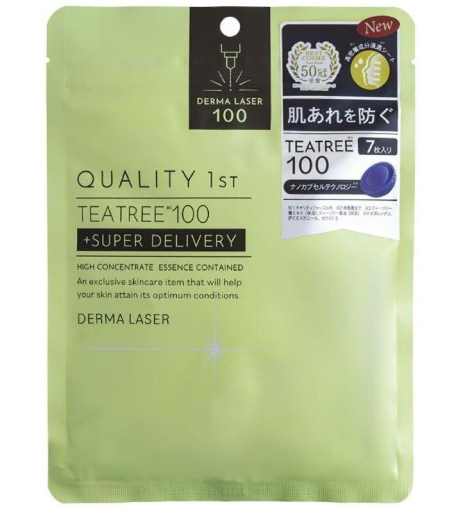 Quality 1st Derma Laser Super TEA TREE100 Mask - 7 Pieces | International Shipping Available - Buy Online on GoSupps.com
