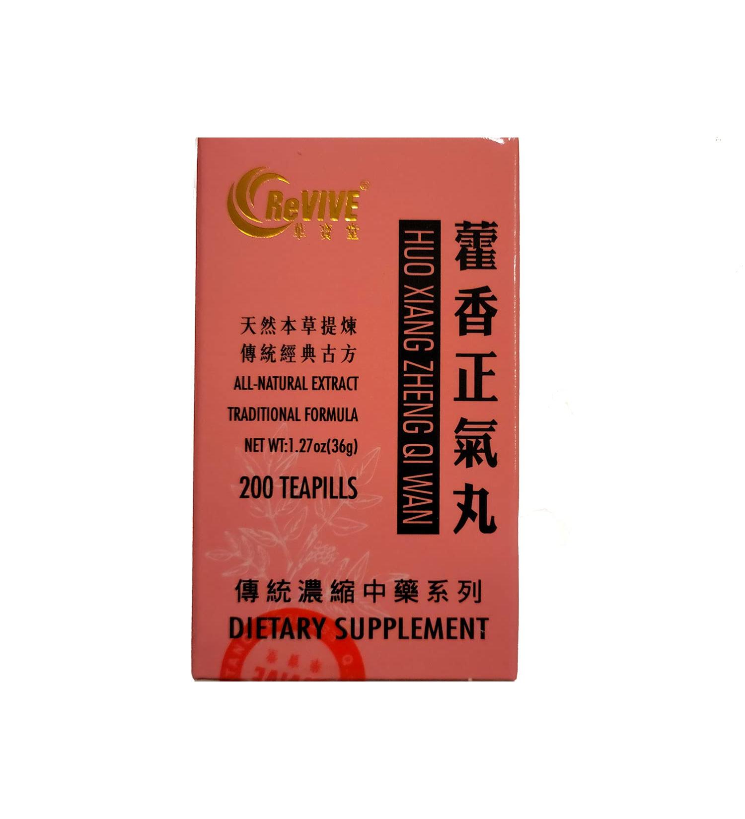 Huo Xiang Zheng Qi Wan- Digestive Relief Pills- 200ct