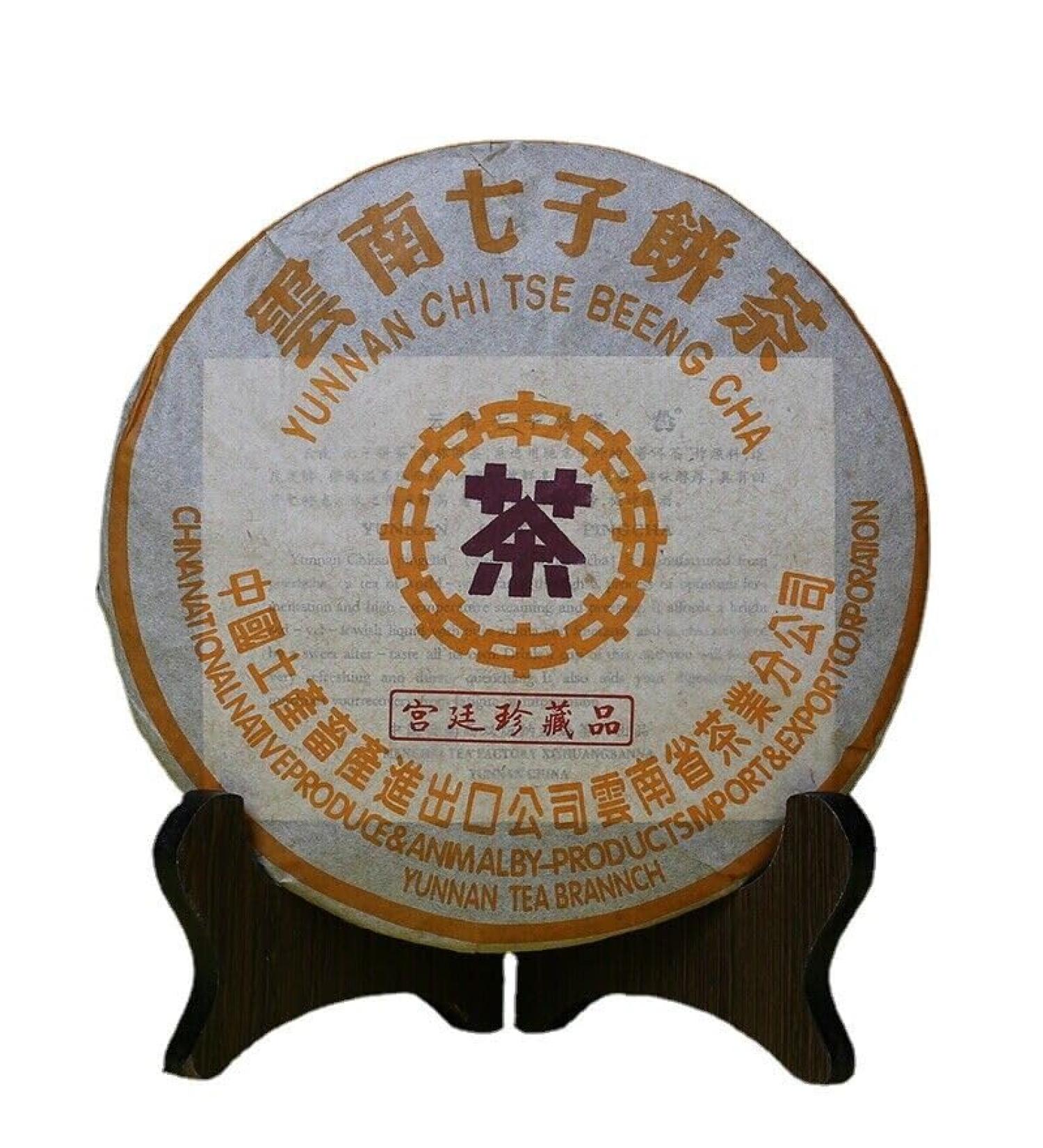 HELLOYOUNG 357g de galette de th Pu'er chinois bio Techniques traditionnelles bandes serr es et charnues aliment vert au riche ar me Th pu-erh Pu'er Tea - Buy Online on GoSupps.com