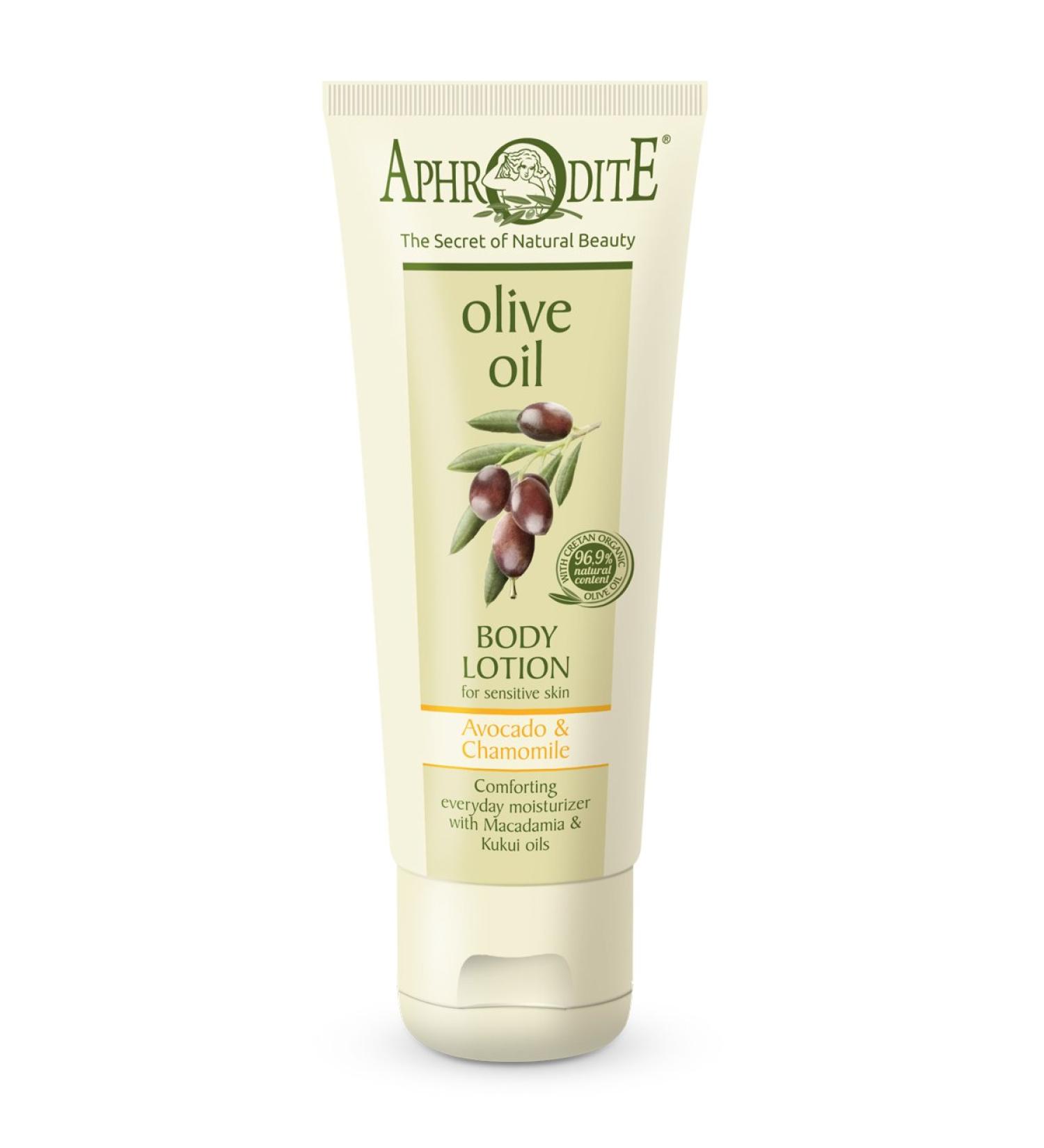 Aphrodite Body Lotion Avocado & Chamomile - Buy Online on GoSupps.com