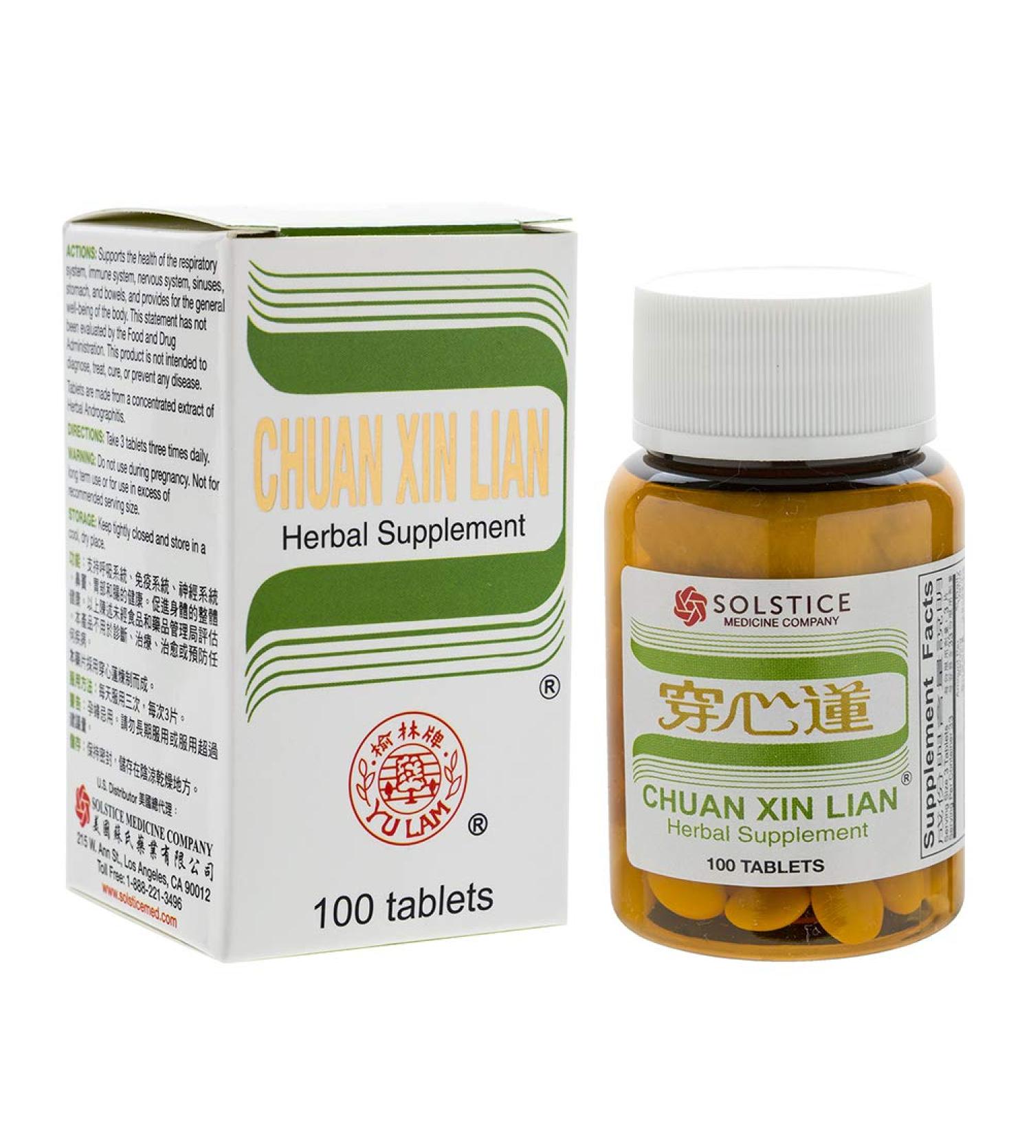 Chuan Xin Lian Herbal Supplement (Andrographis Extract) - Supports Throat & Respiratory System - 100 Tablets - Buy Online on GoSupps.com
