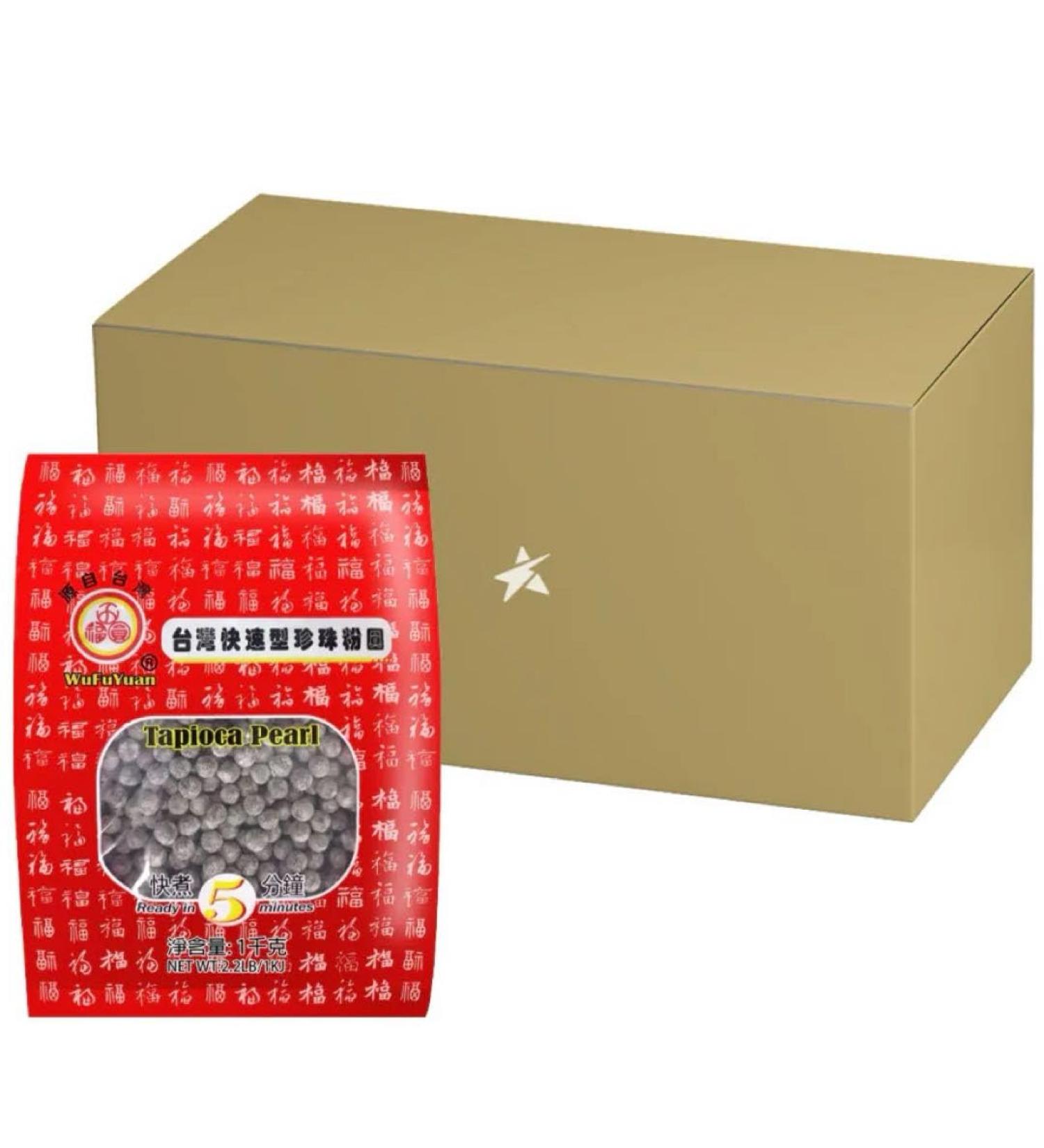 Black Tapioca Pearl Boba for Bubble Tea Drink Boba Milk Tea Catering Pack 1KG (Pack of 6) HALAL - Buy Online on GoSupps.com
