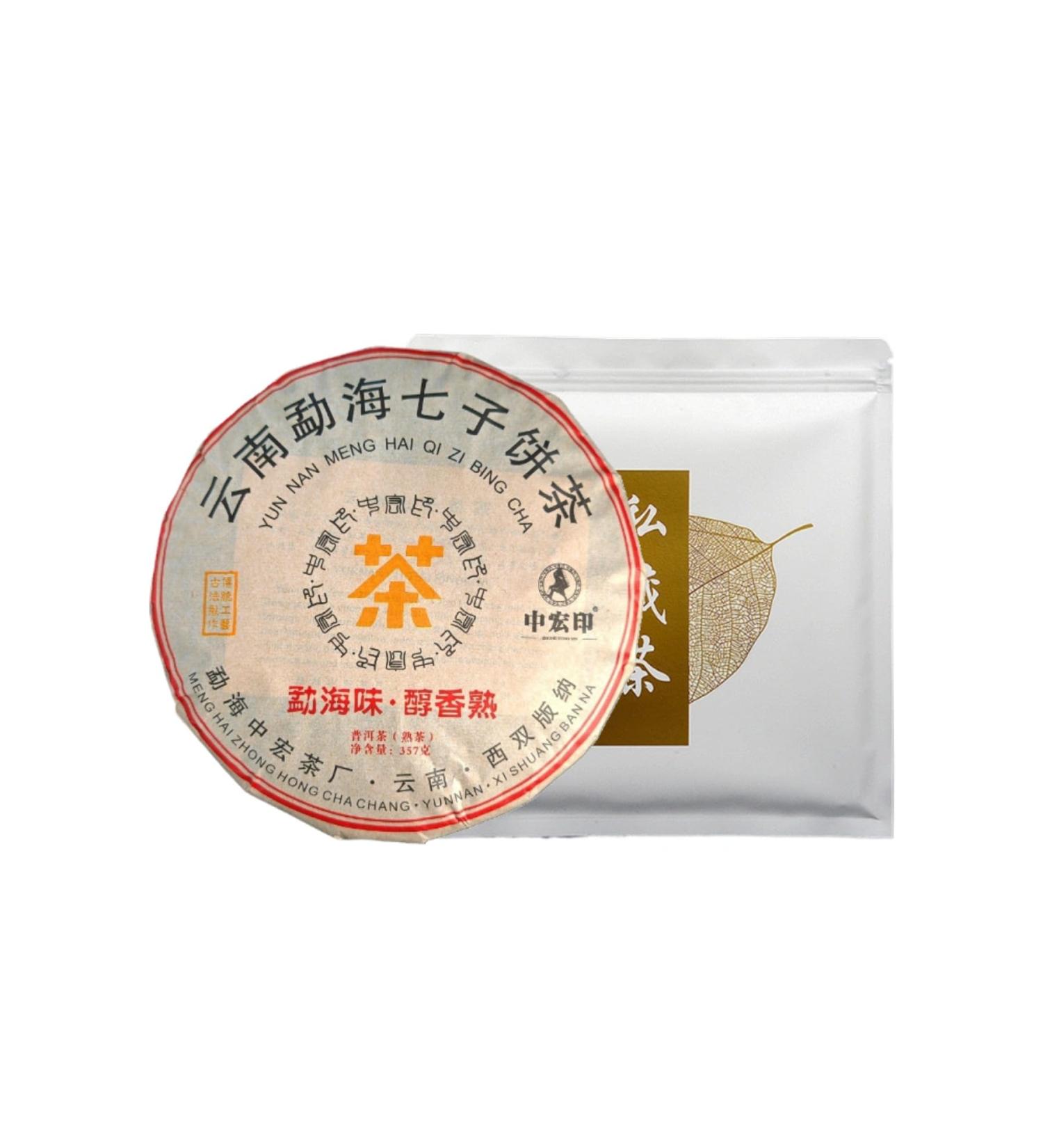 HQZM Selected From The First Spring Yunnan Bulang Mountain Ancient Tree Puer Ripe Tea Black Tea 357g - Buy Online on GoSupps.com