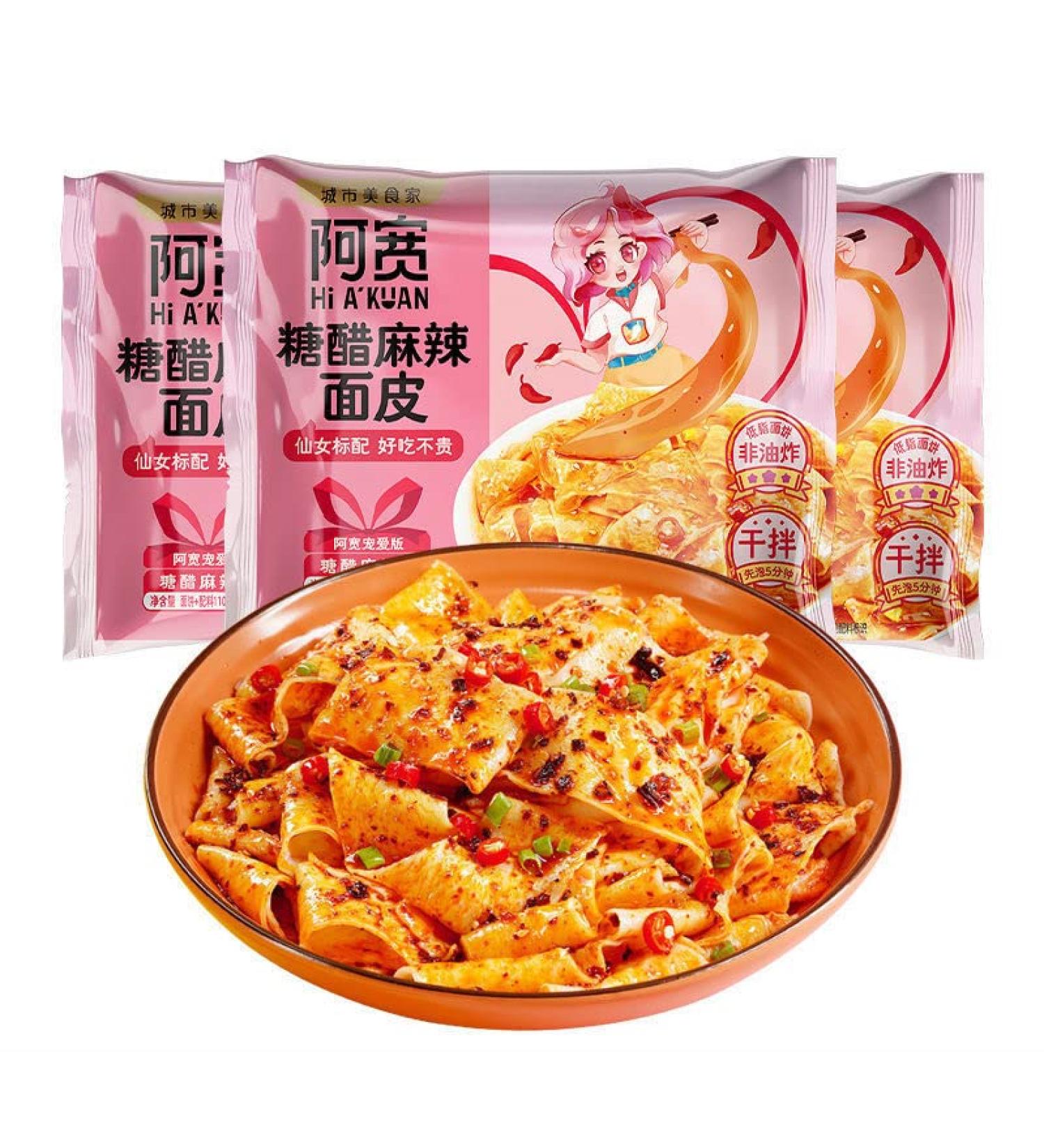 Red oil noodles Sesame paste noodles 110g/bag Alley noodles Dormitory fast food noodles with cold noodles Net red instant noodles with instant noodles (Sweet and sour spicy taste 3 bag) - Buy Online on GoSupps.com