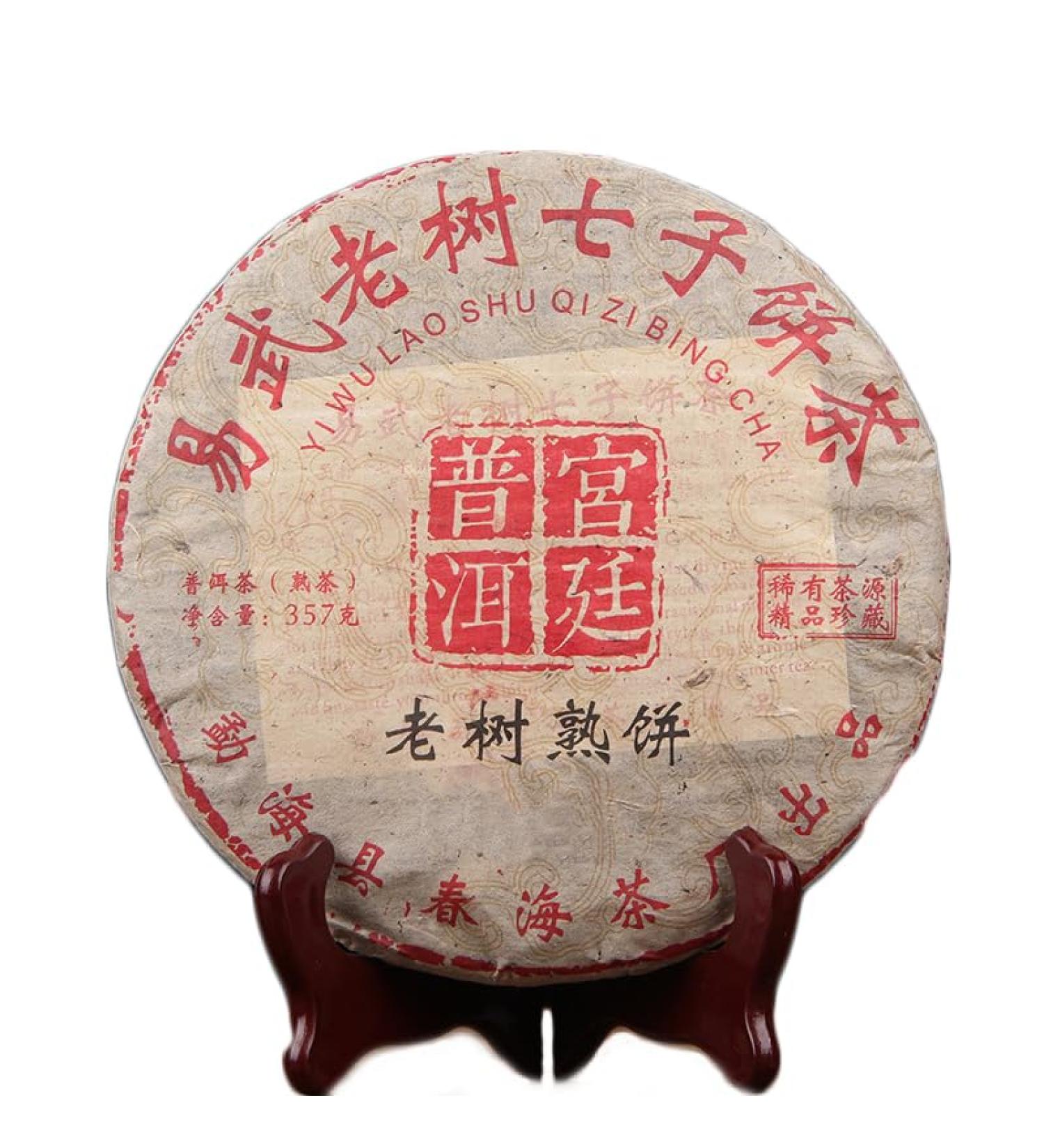 HELLOYOUNG 357g G teau de th Pu'er m r au paon biologique chinois authentique La soupe au th est de couleur rouge vif avec un ar me agr able Th pu-erh Pu'er Tea - Buy Online on GoSupps.com