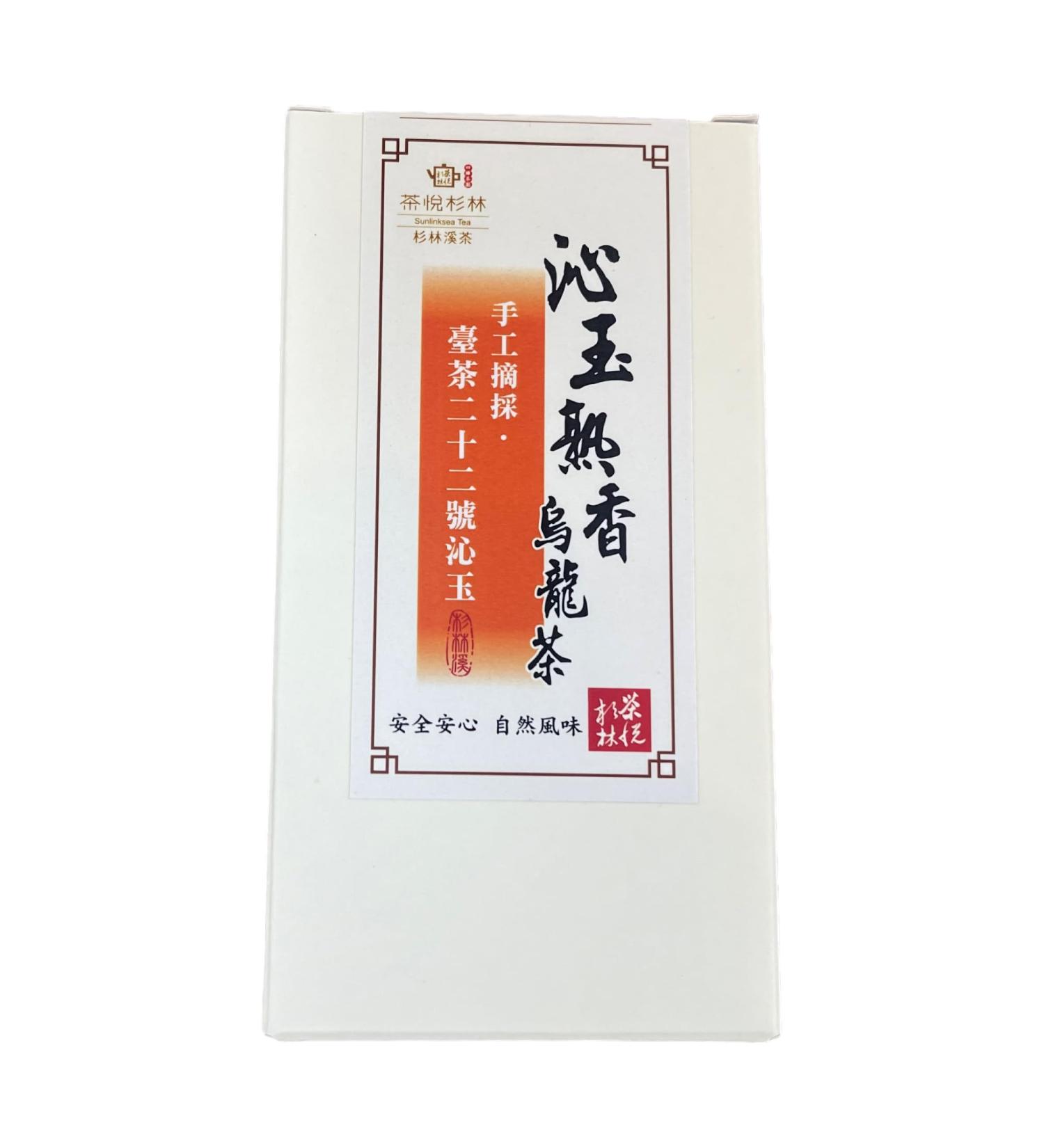 Taiwan unique tea TTES No.22(Qinyu) Oolong Tea Heavy roasting 150g*2 - Buy Online on GoSupps.com