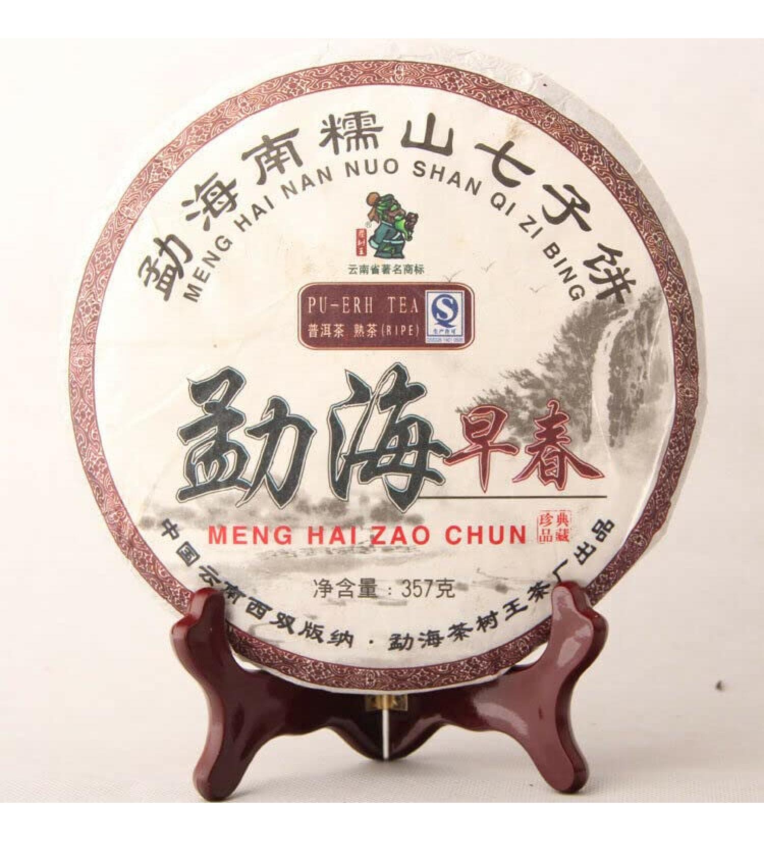 HELLOYOUNG 357g de th Pu'er chinois naturel du d but du printemps Th vert biologique sans additifs fabriqu la main au go t intense Th pu-erh Pu'er Tea - Buy Online on GoSupps.com