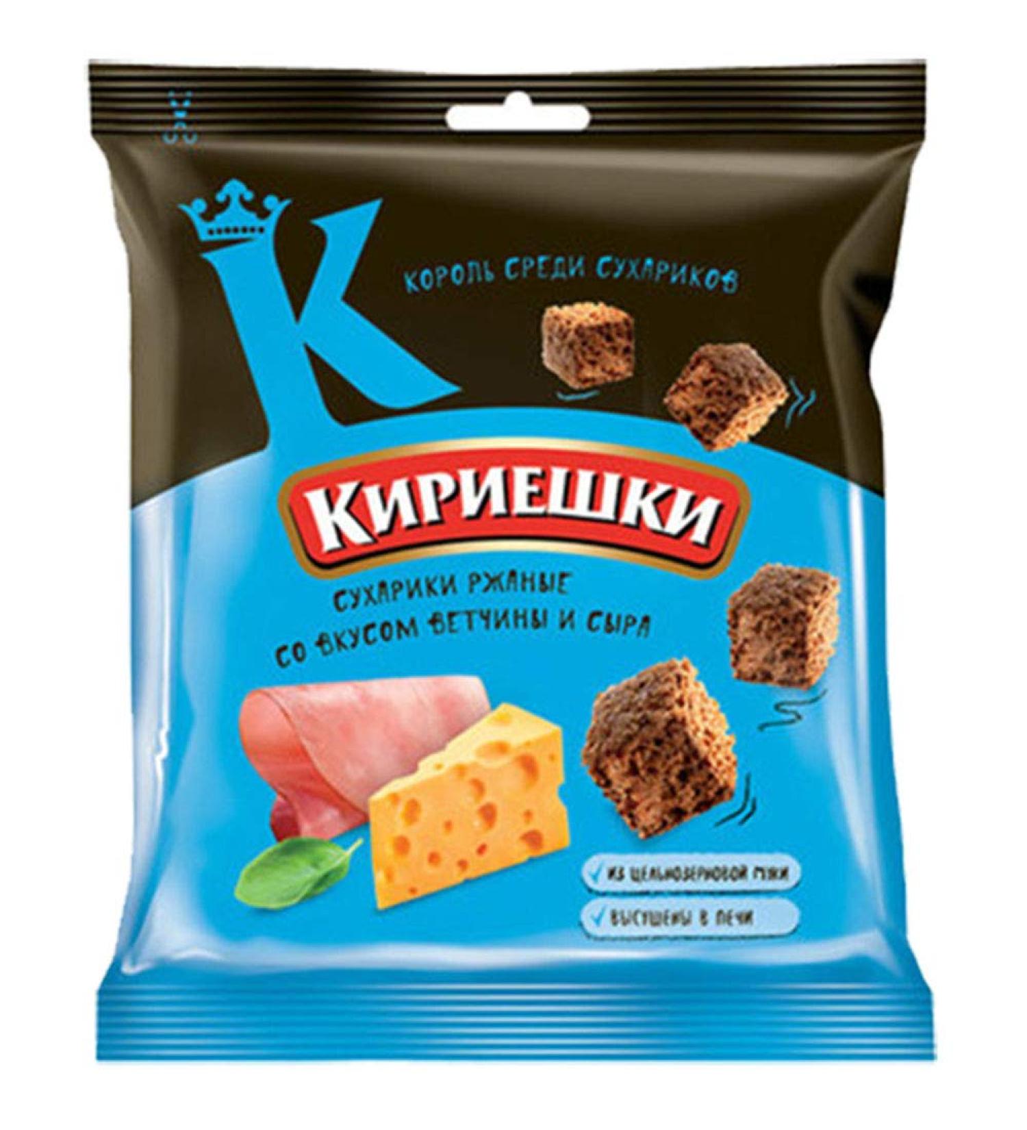 Kirieschki Kirieschki Ham Bread Chips (10 x 40g) Pack of 10