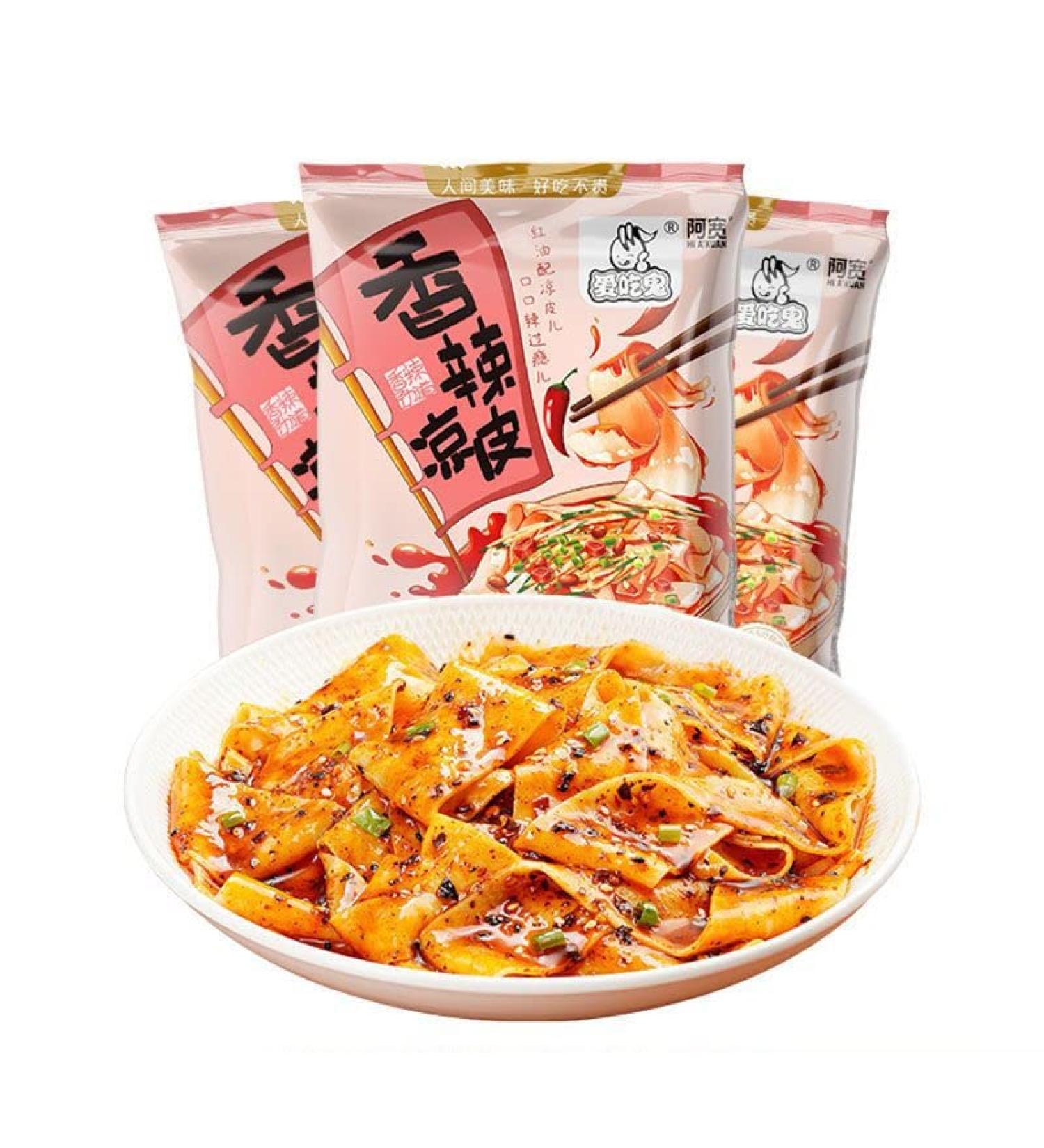 Red oil noodles Sesame paste noodles 110g/bag Alley noodles Dormitory fast food noodles with cold noodles Net red instant noodles with instant noodles (Spicy cold skin 5 bag) - Buy Online on GoSupps.com