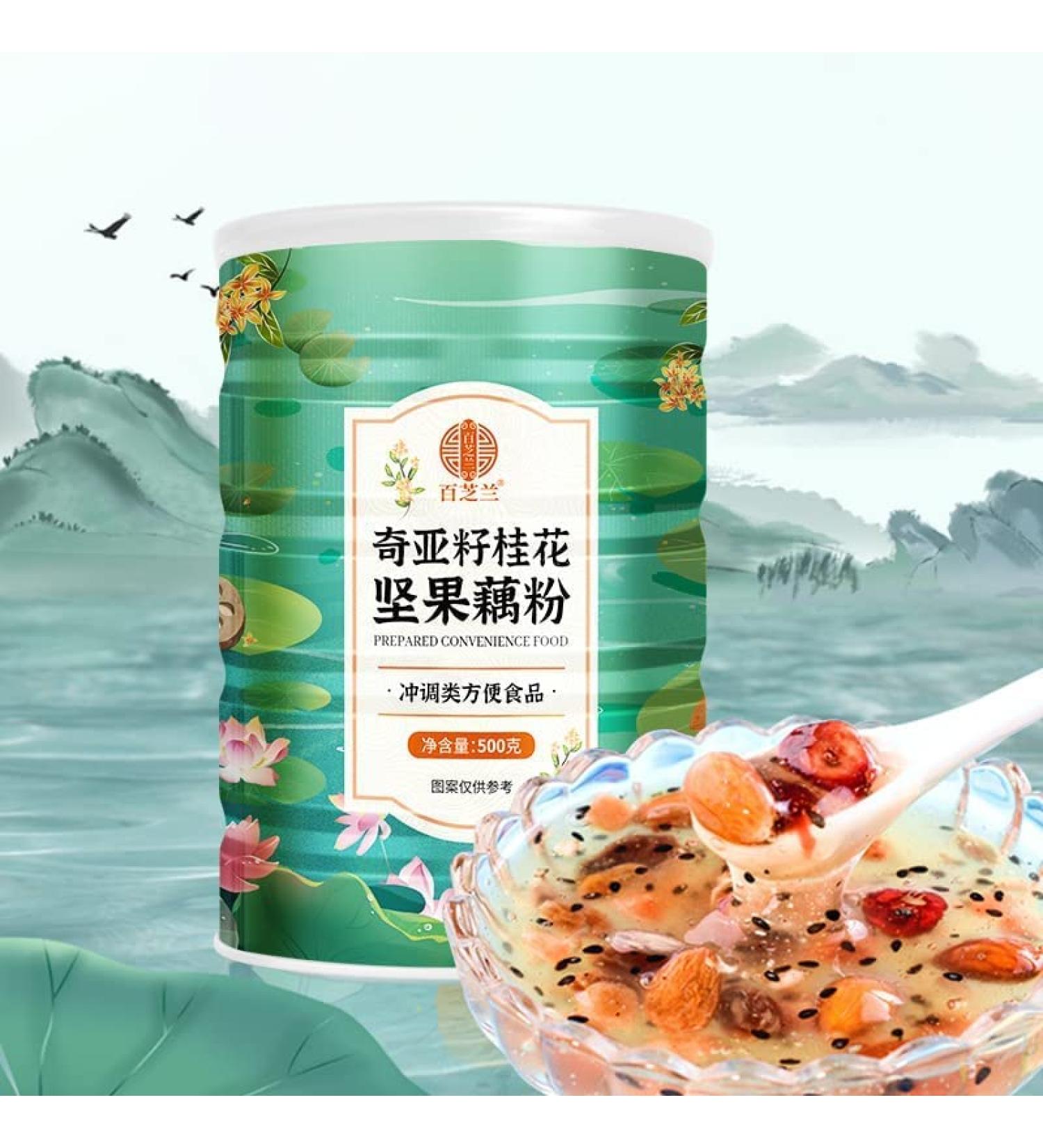 Chia Seed Sweet Scented Osmanthus Nut and Lotus Root Powder Soup Instant Brewed Meal Replacement Porridge Brewed Nut Lotus Root Starch Soup Nutritious and Healthy Breakfast (3 can) - Buy Online on GoSupps.com