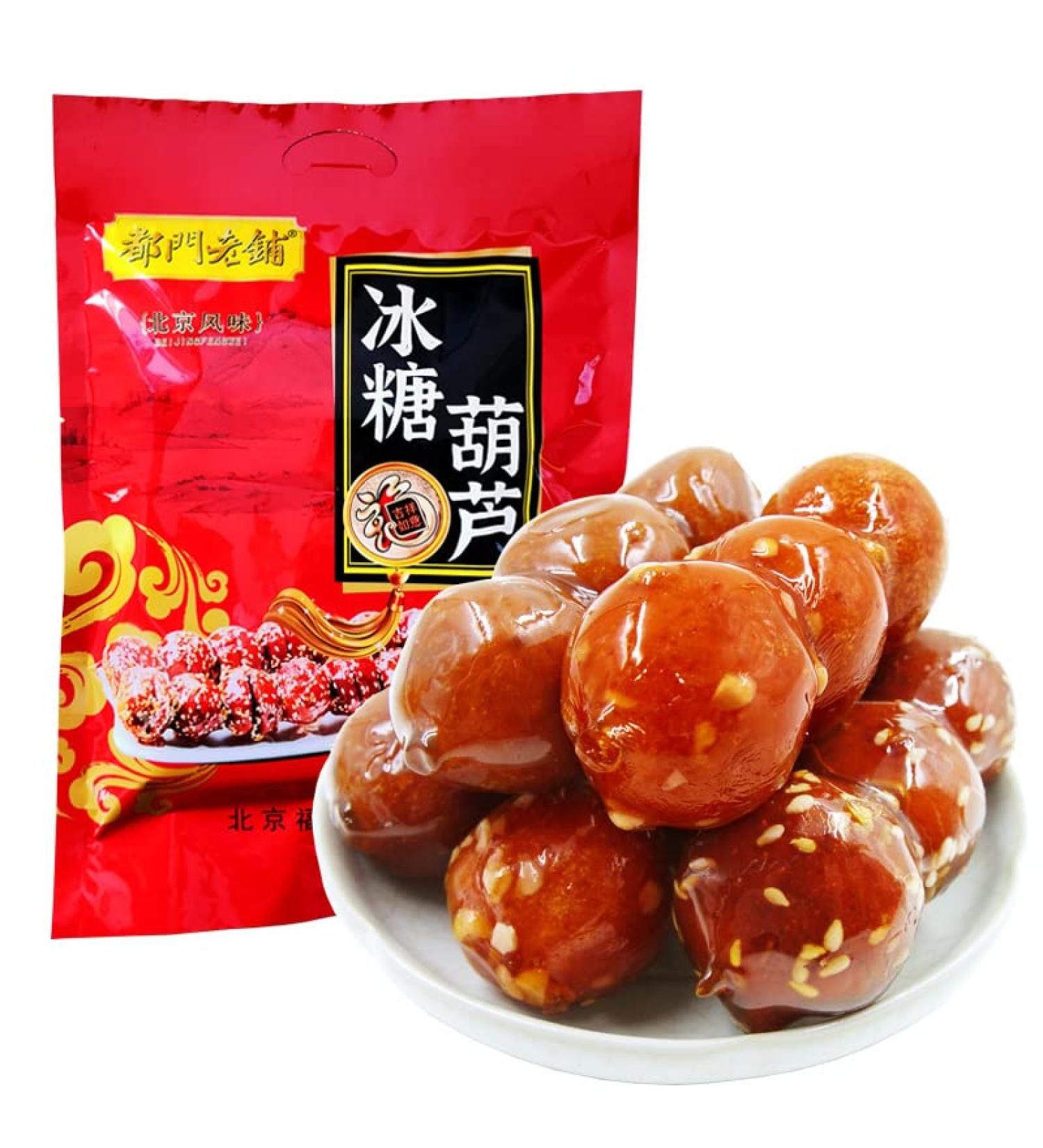 Old Beijing Rock Sugar Gourd 400g/bag Hollow Hawthorn Ball Cake Candied Fruit Delicious Snack Gifts Chinese Special Food dim Sum Dessert Sweet and Sour Fruit Candy (4bags) - Buy Online on GoSupps.com
