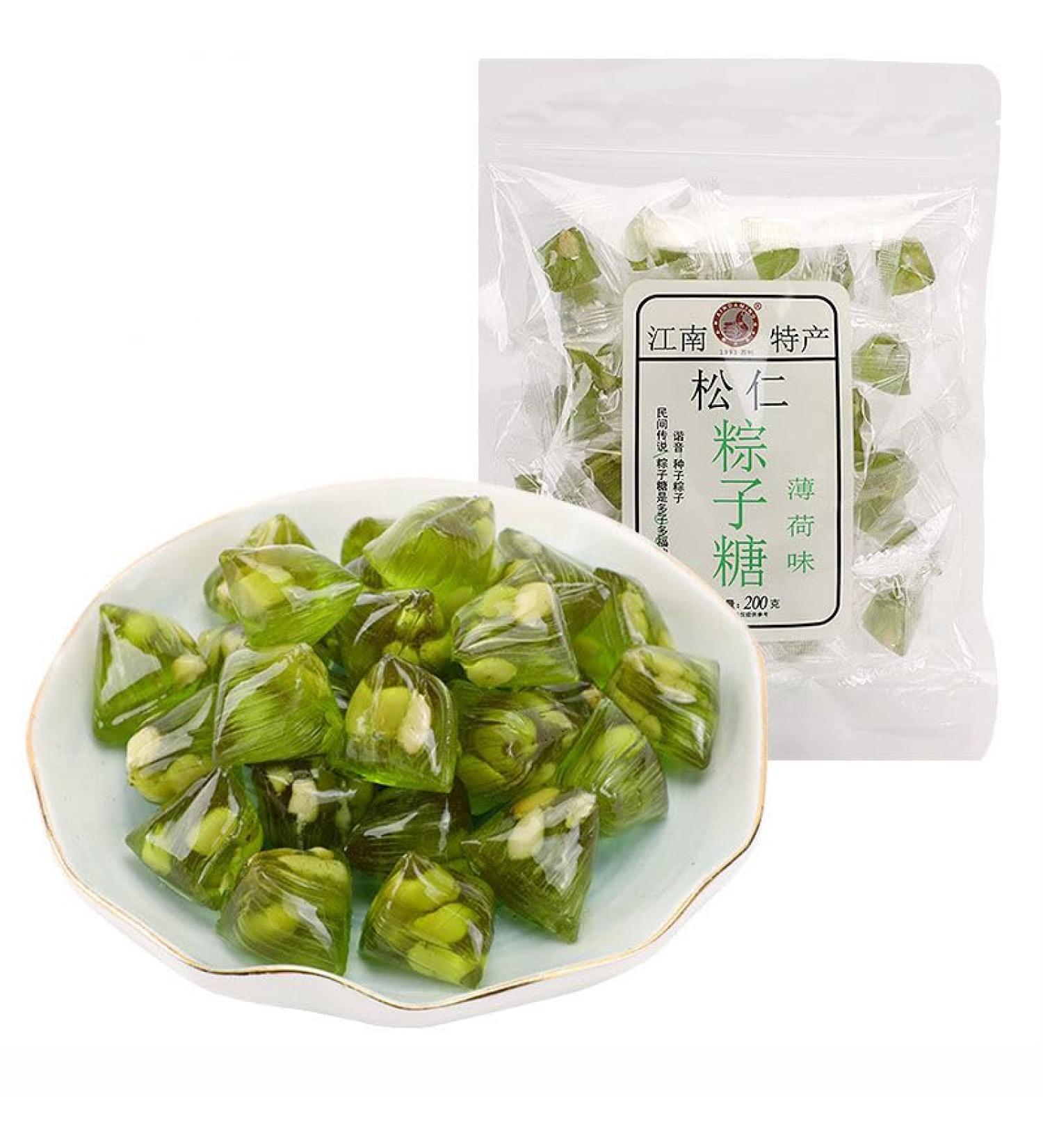 Suzhou specialty candy zongzi sugar 200g(about 30 pieces) Wedding candies osmanthus sugar candy snacks sweet candy hard candy dessert delicious snacks (minty 2bags) - Buy Online on GoSupps.com