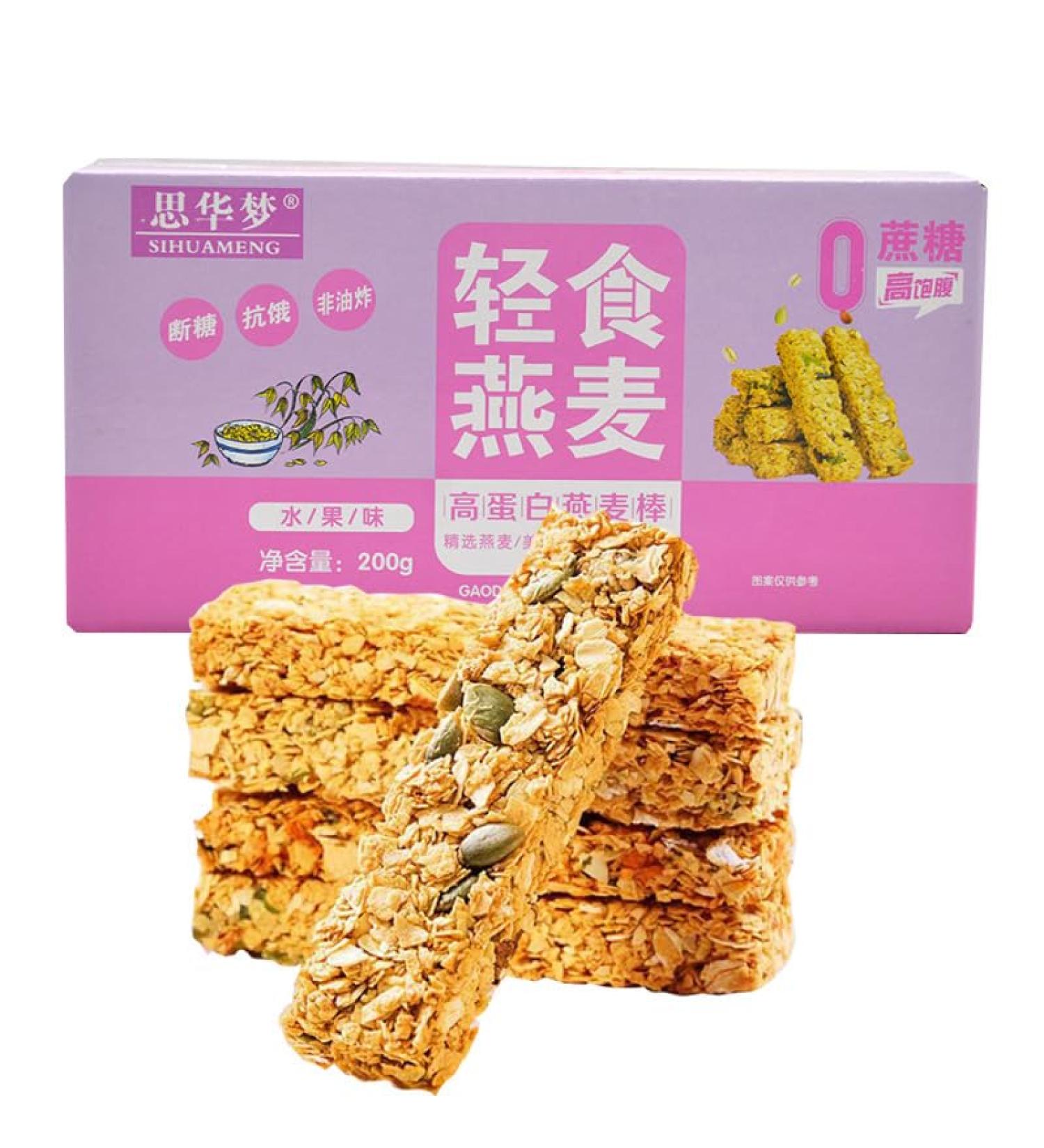 Meal substitute bar oatmeal crisp cereal bar full biscuit Chia seed biscuit nut crisp crisp biscuit dry breakfast afternoon tea Dim sum Breakfast stick (Fruity flavor 3 box/600g) Fruity flavor 3 box/600g - Buy Online on GoSupps.com