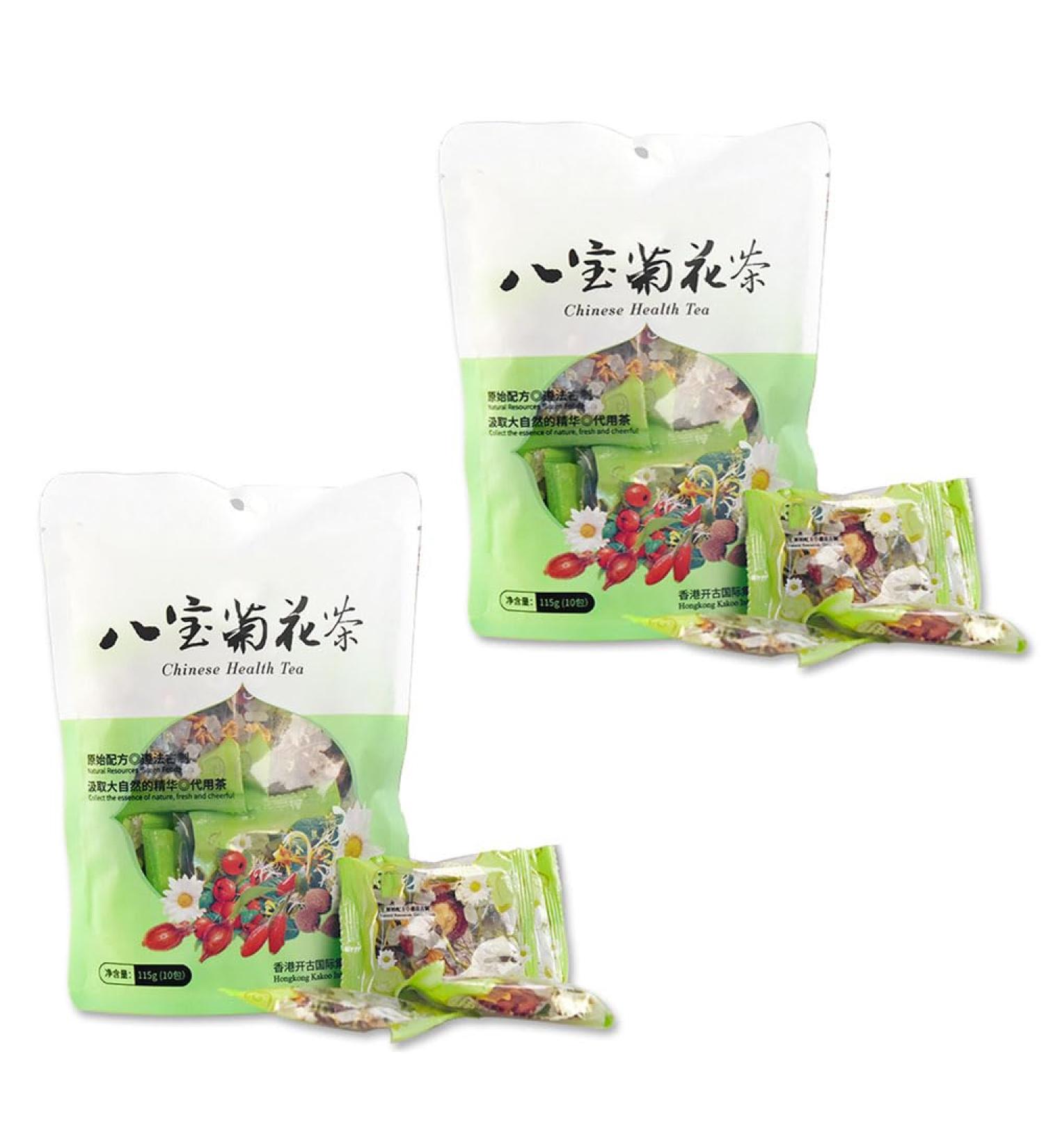 8 Flavors Liver Care Tea 20 Bags Chinese Nourishing Liver Tea Herbal Stone Tea Health Tea Bags Chinese Flora Herbal Tea Daily Liver Nourishing Tea Purge Lowering Fire Cool Clear Heat(2 PACK)