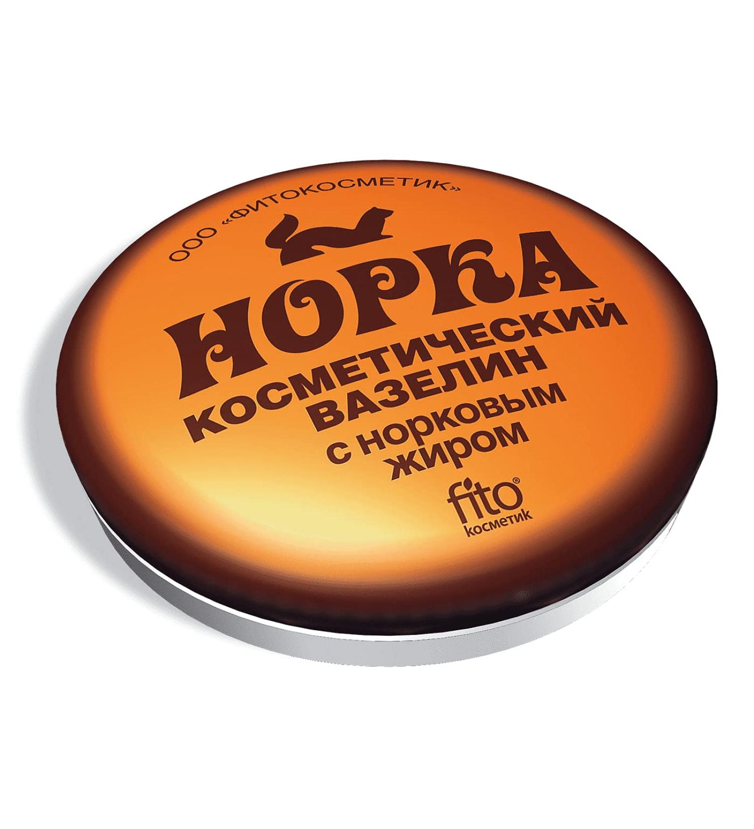 Cosmetic Vaseline Fito Kosmetik 10G