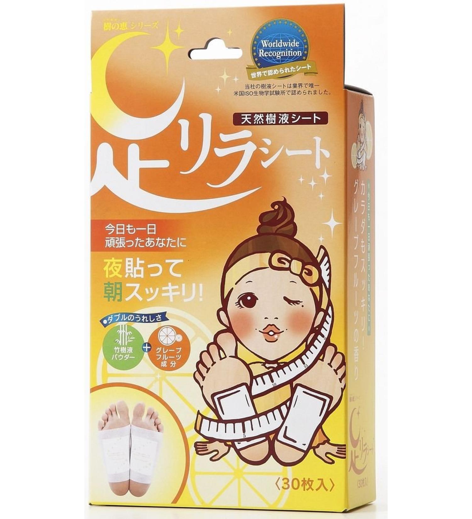 Foot Relax Seet 30 piece - Grapefruit by Foot Relax - Buy Online on GoSupps.com