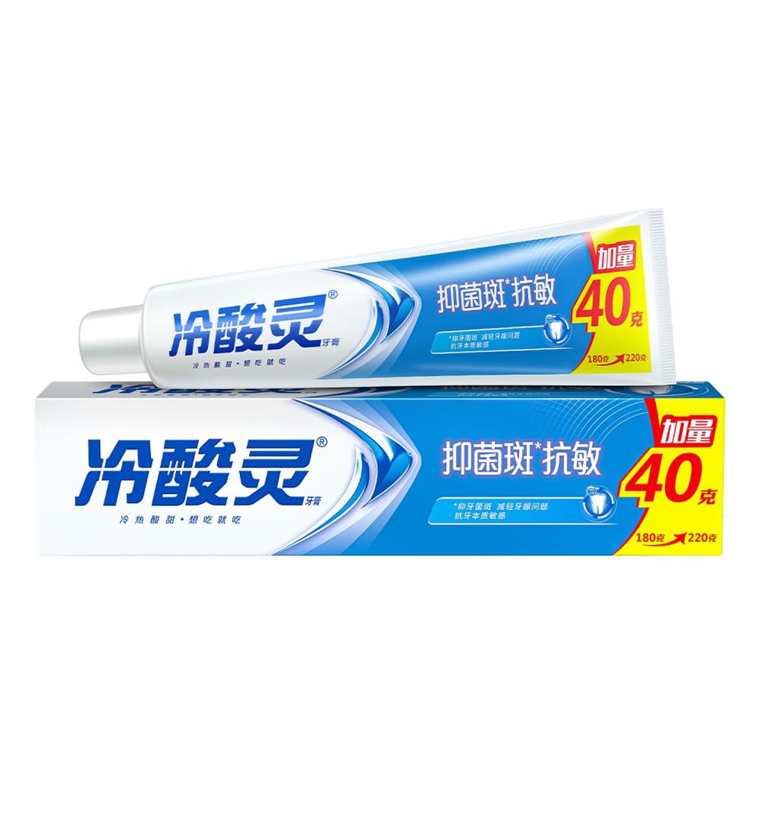Inhibit Plaque & Fresh Mint Sensitive Toothpaste Cavity Prevention and Sensitive Teeth Treatment Contains SDC Toothin Relieve Yellowing of Teeth - 7.7 Ounces (1 Pack) - Buy Online on GoSupps.com
