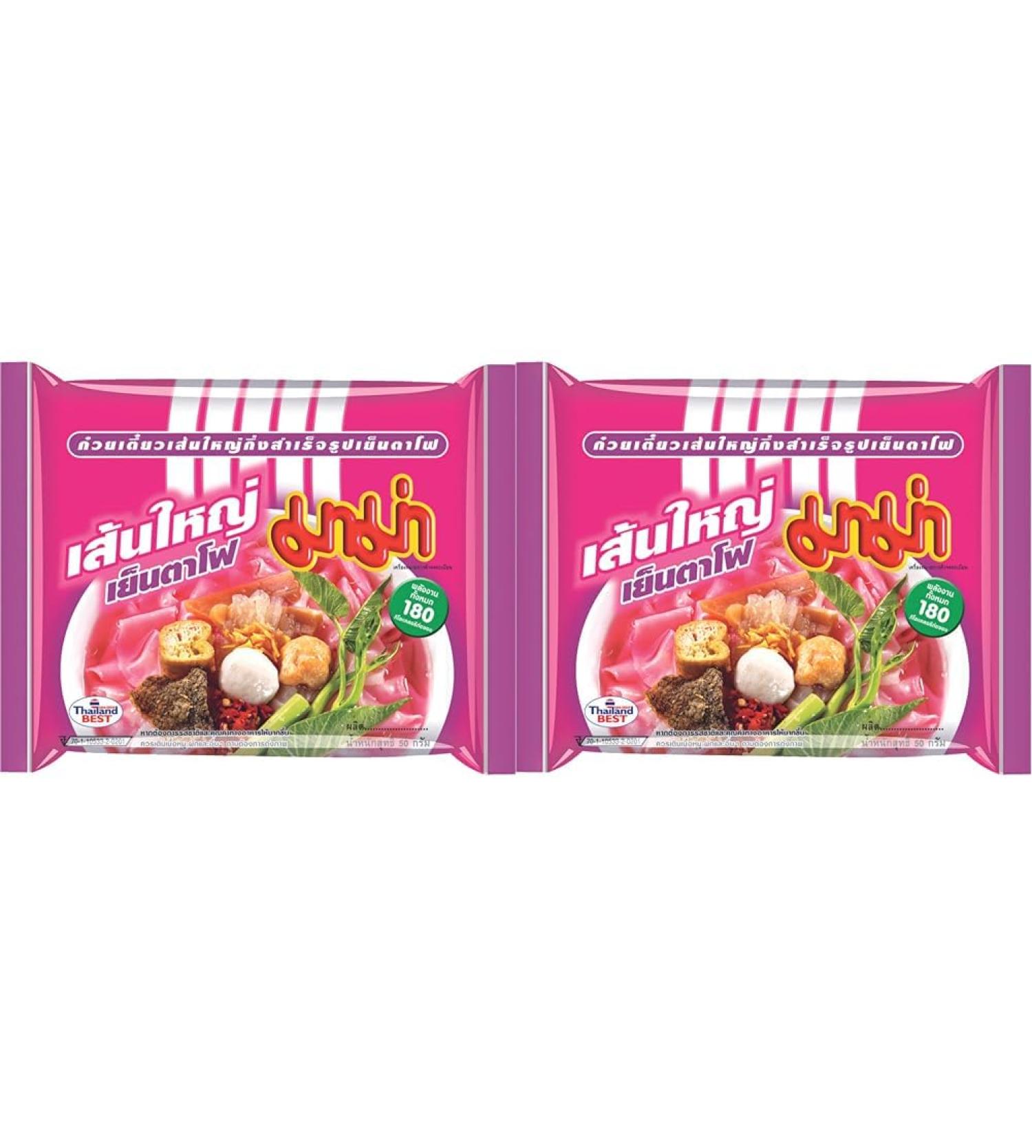 Buy MAMA Instant Flat Rice Noodles YenTa Fo - 50g (Pack of 2) | Authentic Asian Instant Noodles for Global Shipping - Buy Online on GoSupps.com