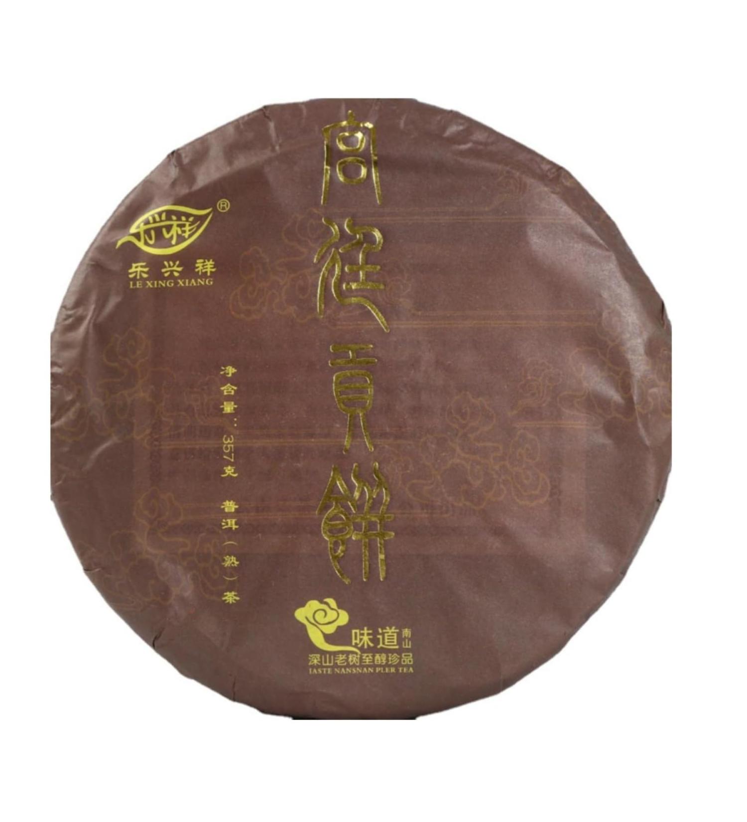 HQZM Yunnan 357g Imperial Court Tribute Black PuErh Mature Tea Cake Ancient Chinese Puer Tea - Buy Online on GoSupps.com