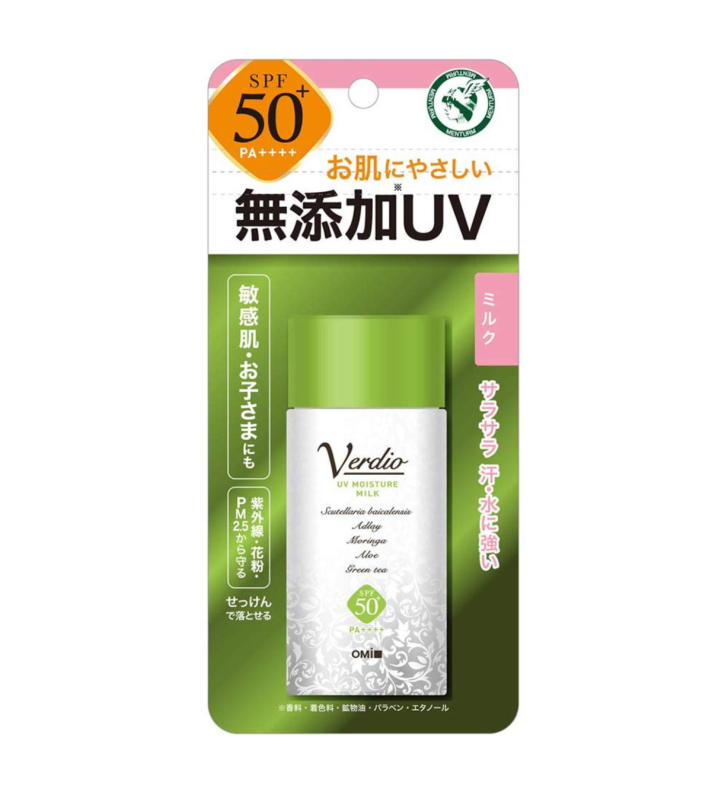 Menturm Verdio UV Moisture Milk - 40g (Green Tea Set)